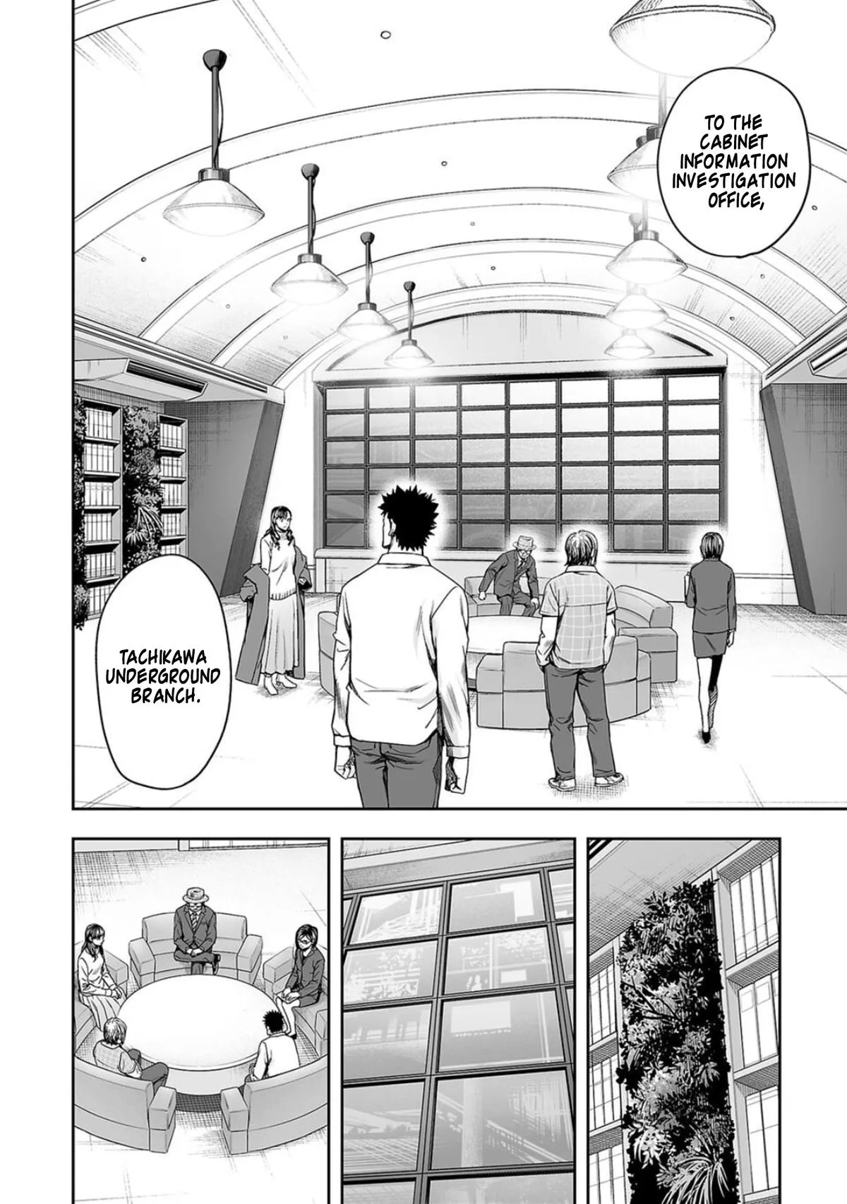 Read TSUYOSHI Manga Online