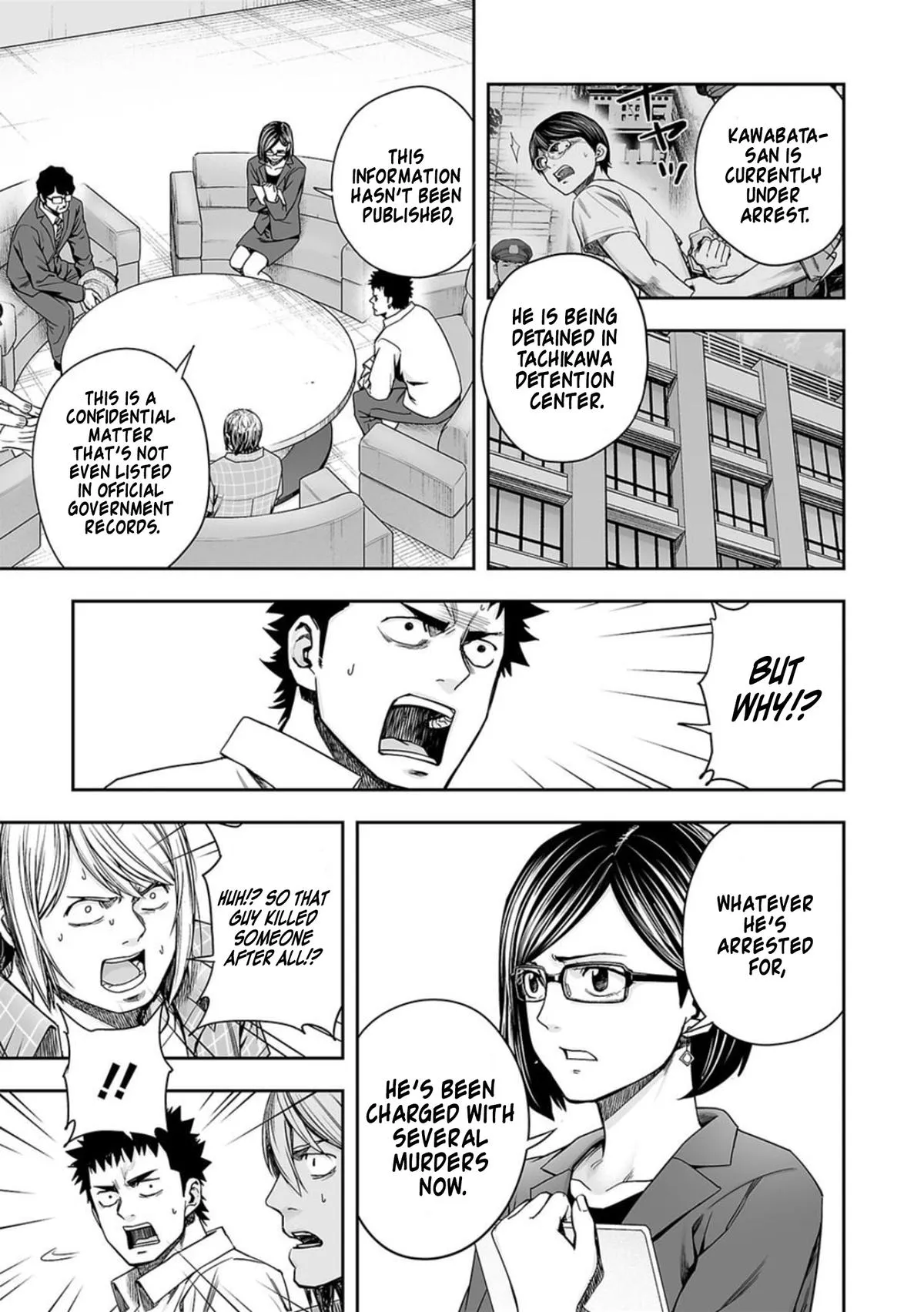 Read TSUYOSHI Manga Online