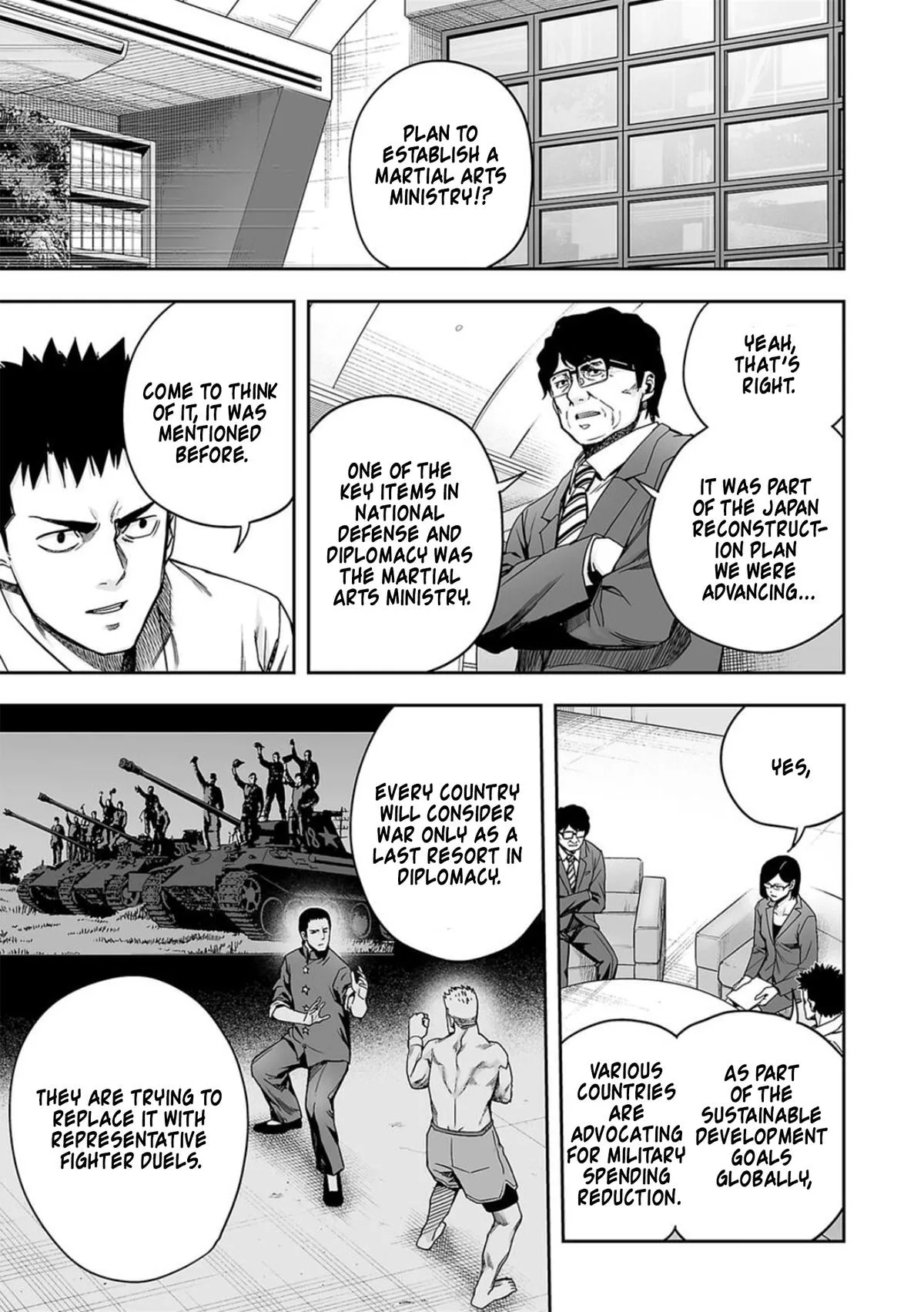 Read TSUYOSHI Manga Online