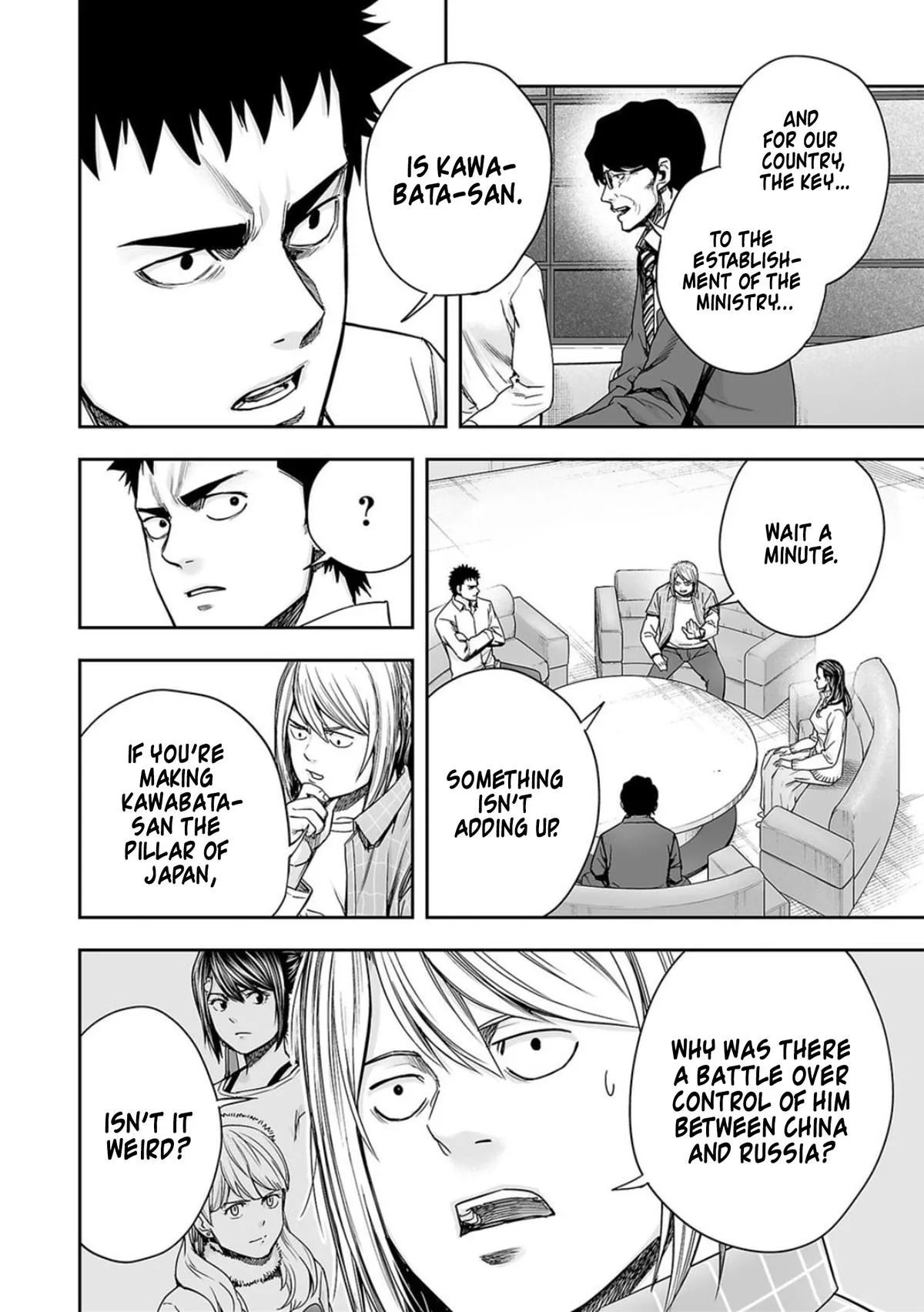 Read TSUYOSHI Manga Online