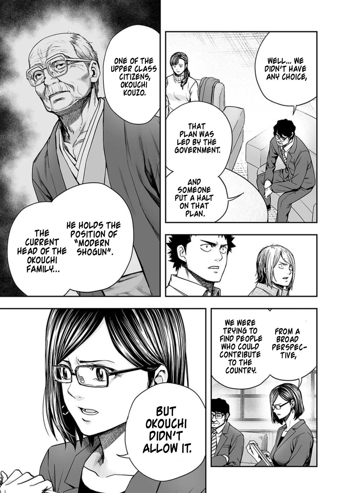 Read TSUYOSHI Manga Online