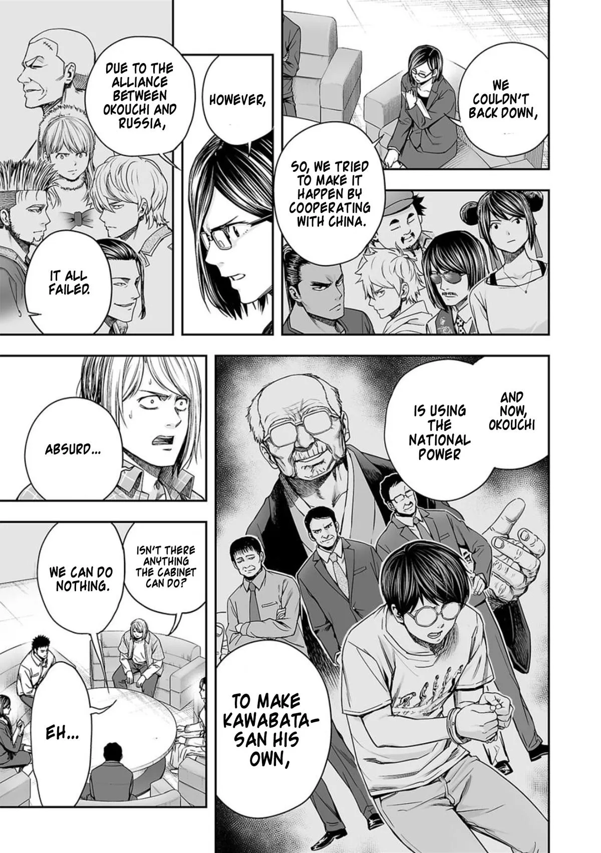 Read TSUYOSHI Manga Online
