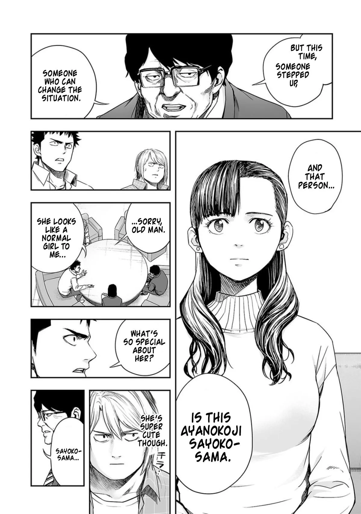 Read TSUYOSHI Manga Online