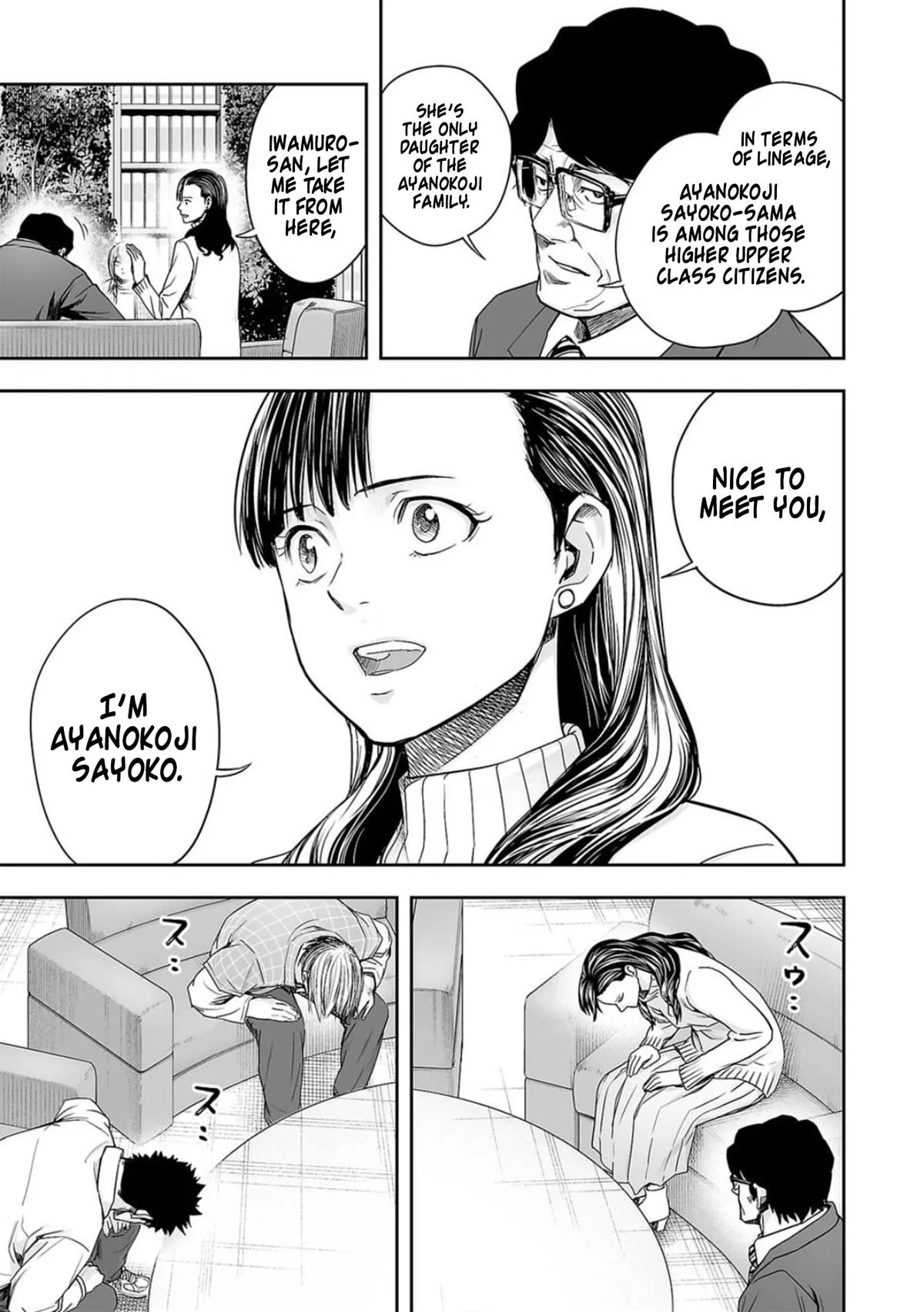 Read TSUYOSHI Manga Online