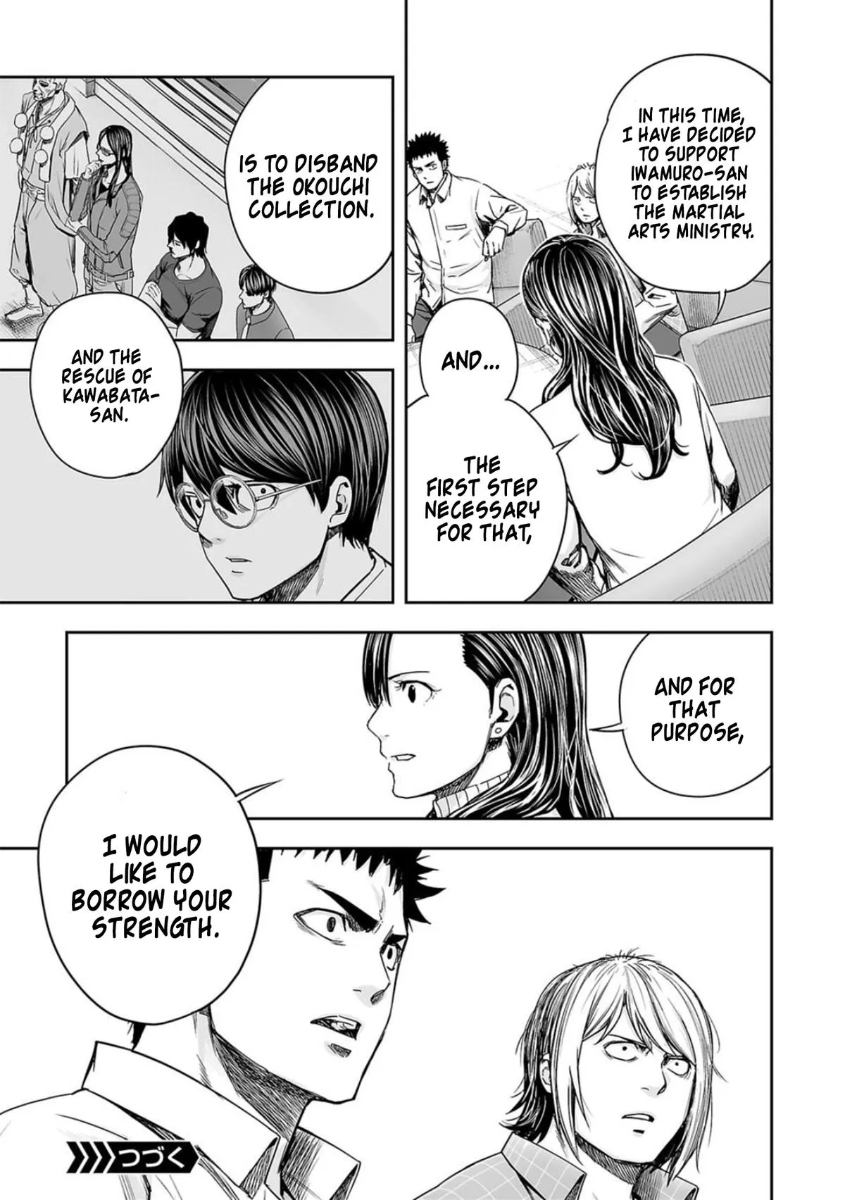 Read TSUYOSHI Manga Online