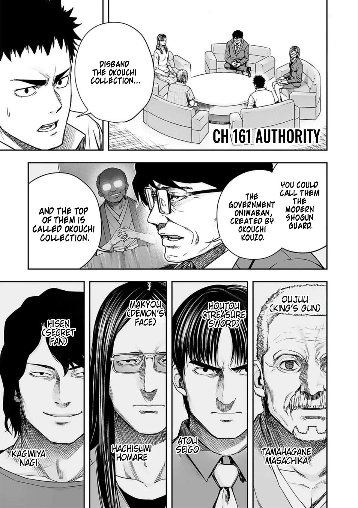 Read TSUYOSHI Manga Online