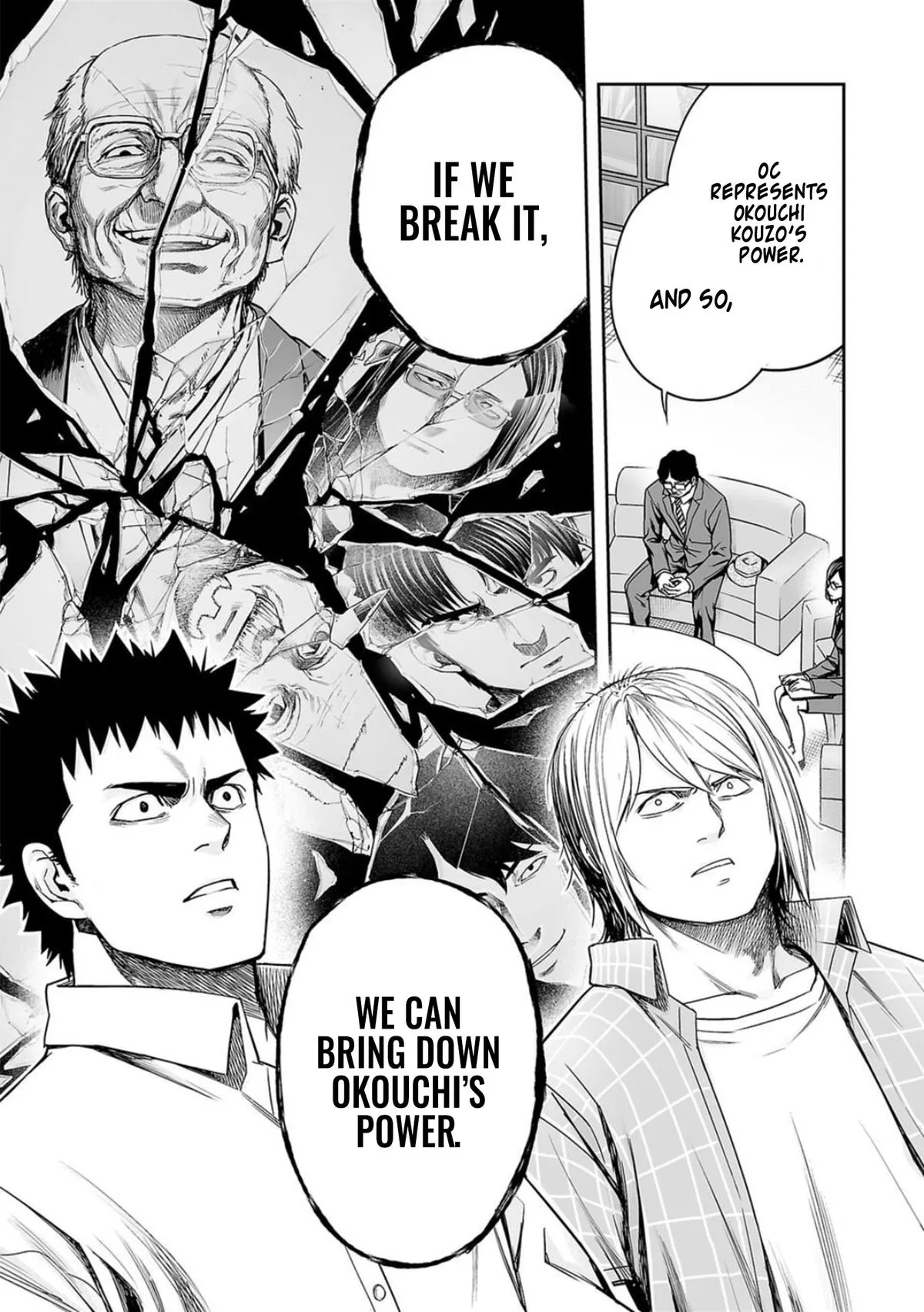 Read TSUYOSHI Manga Online