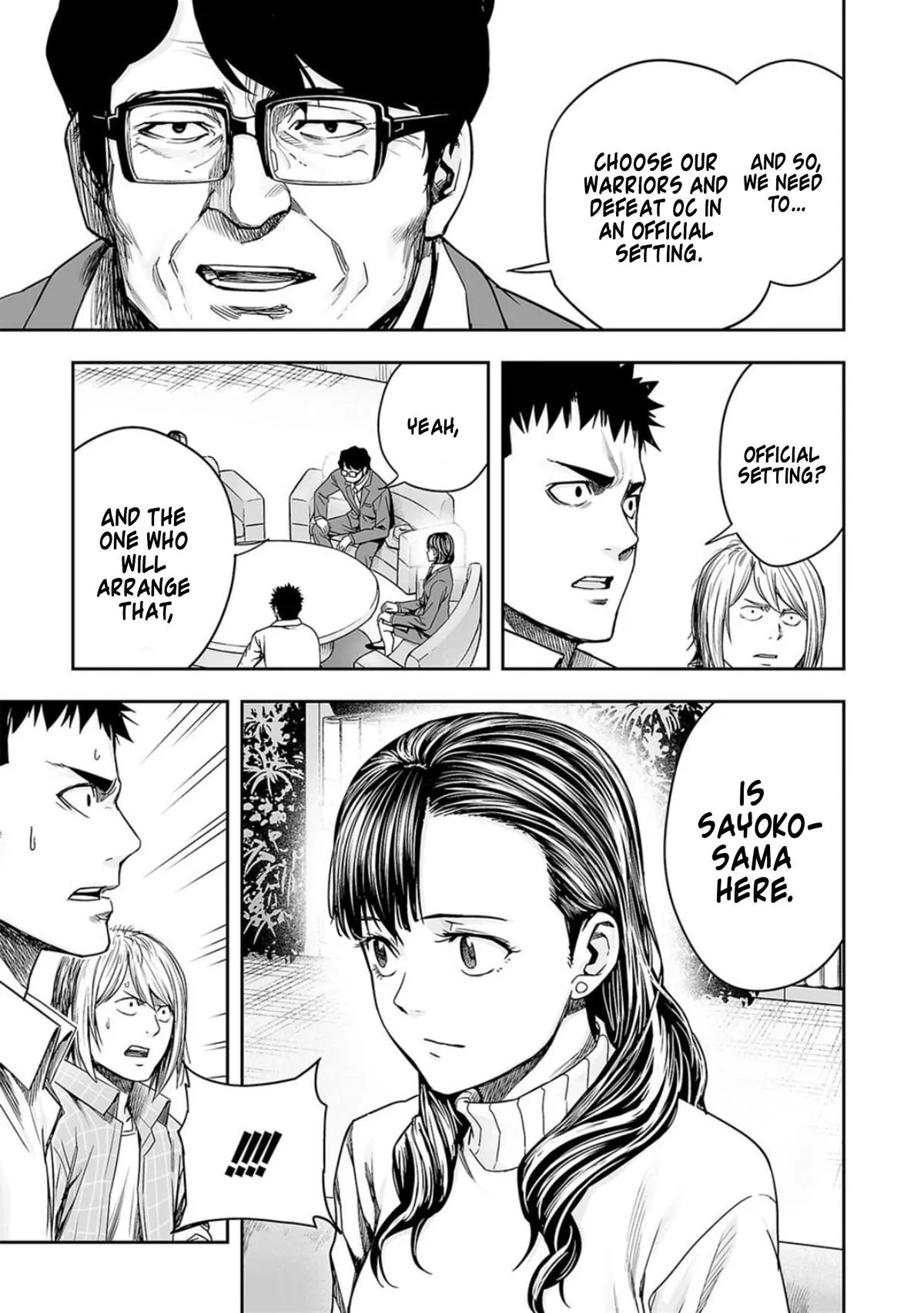Read TSUYOSHI Manga Online