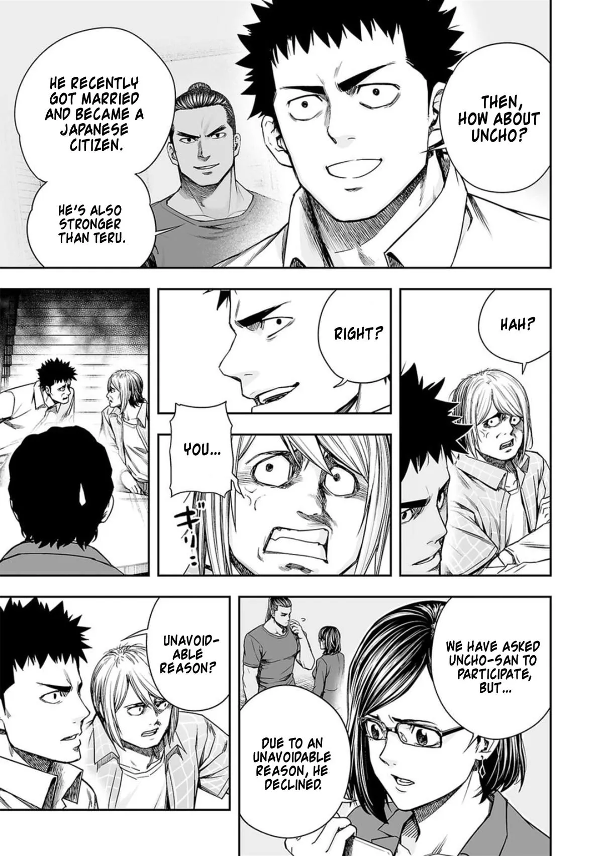 Read TSUYOSHI Manga Online