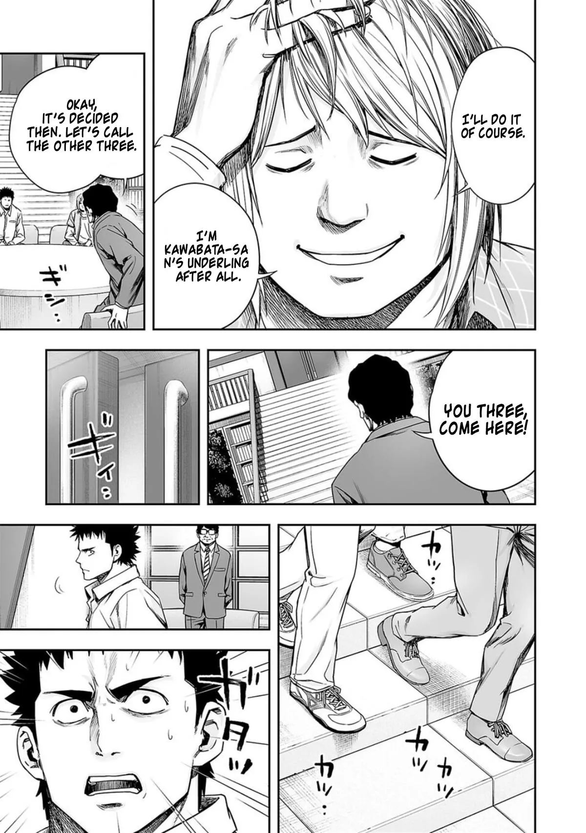 Read TSUYOSHI Manga Online