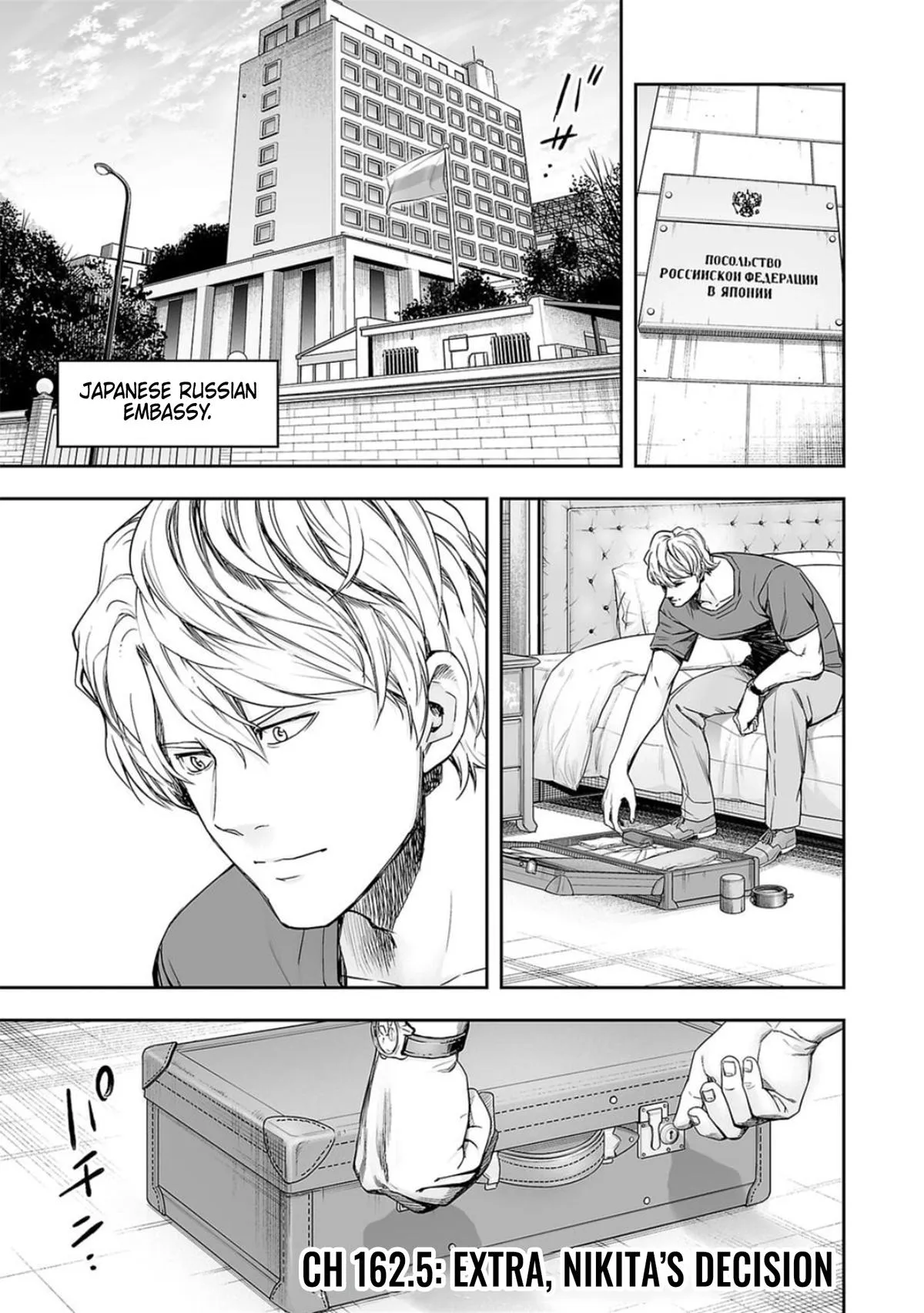 Read TSUYOSHI Manga Online