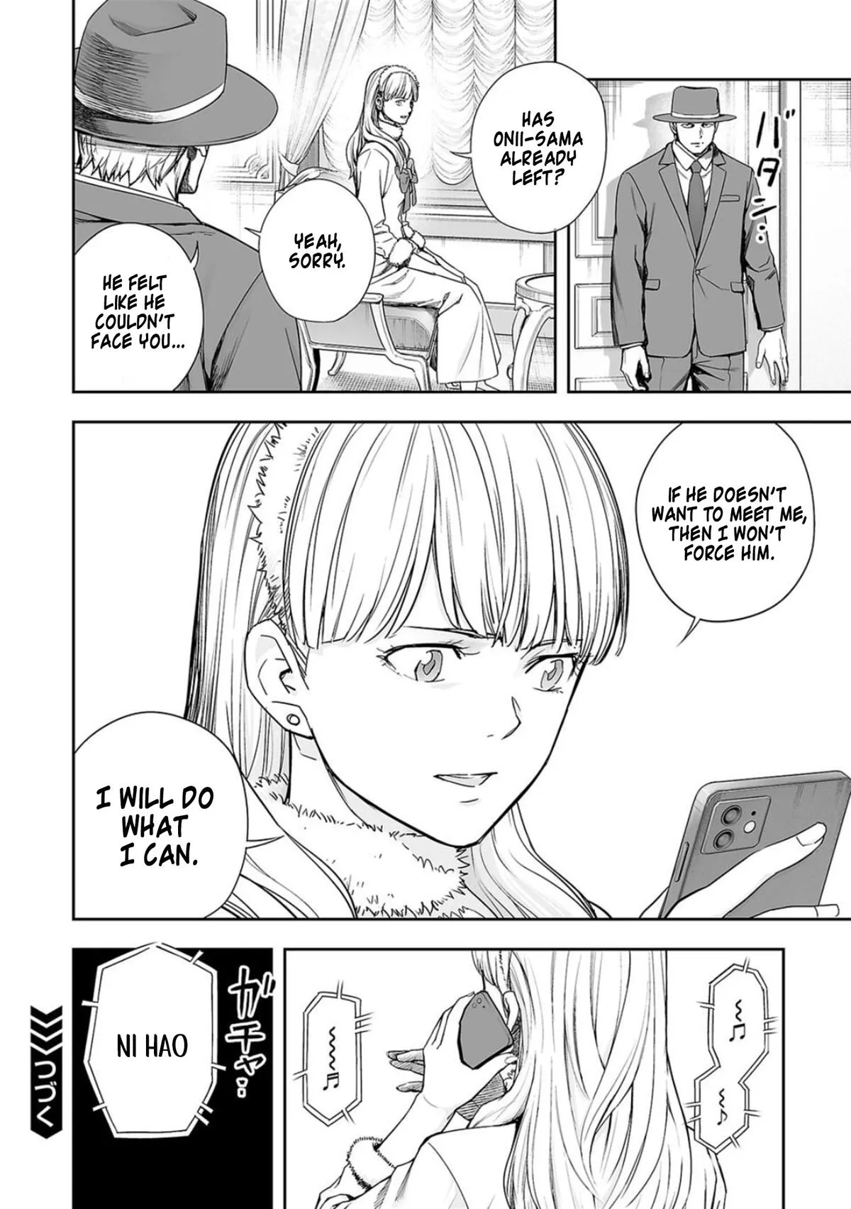 Read TSUYOSHI Manga Online