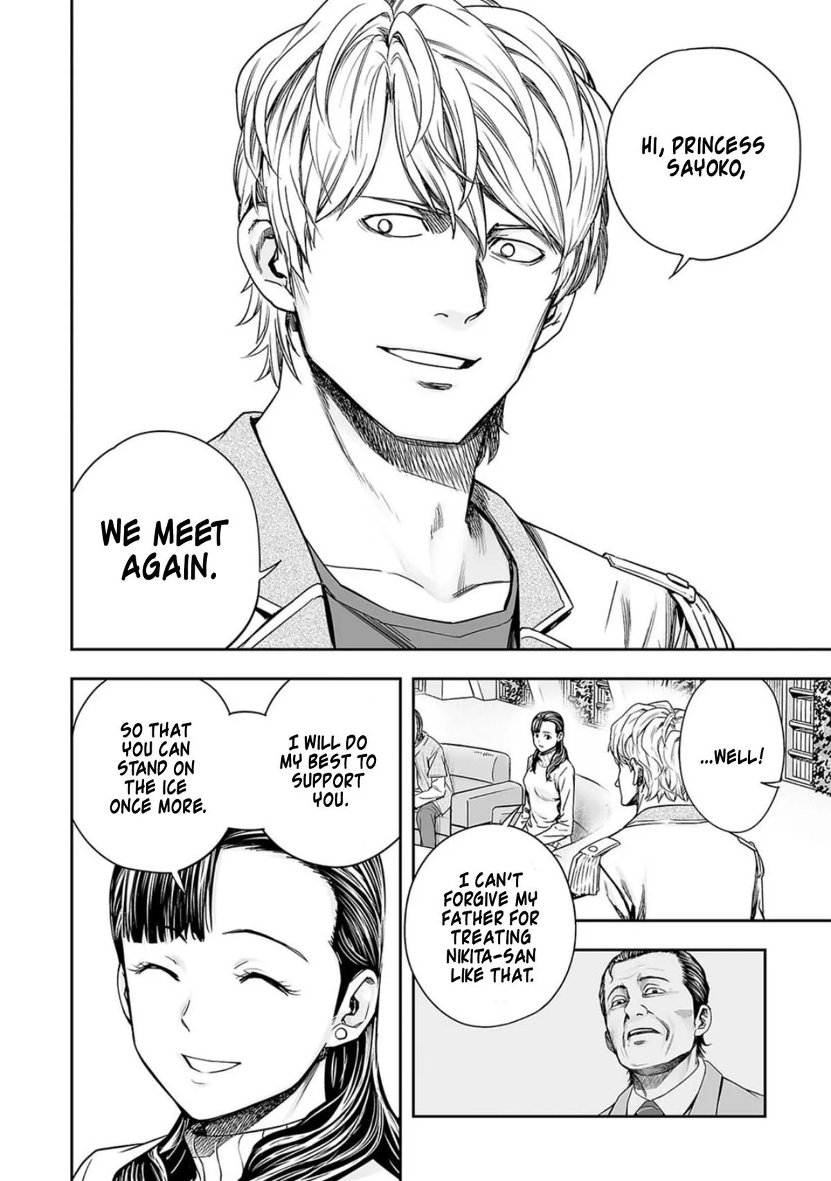 Read TSUYOSHI Manga Online