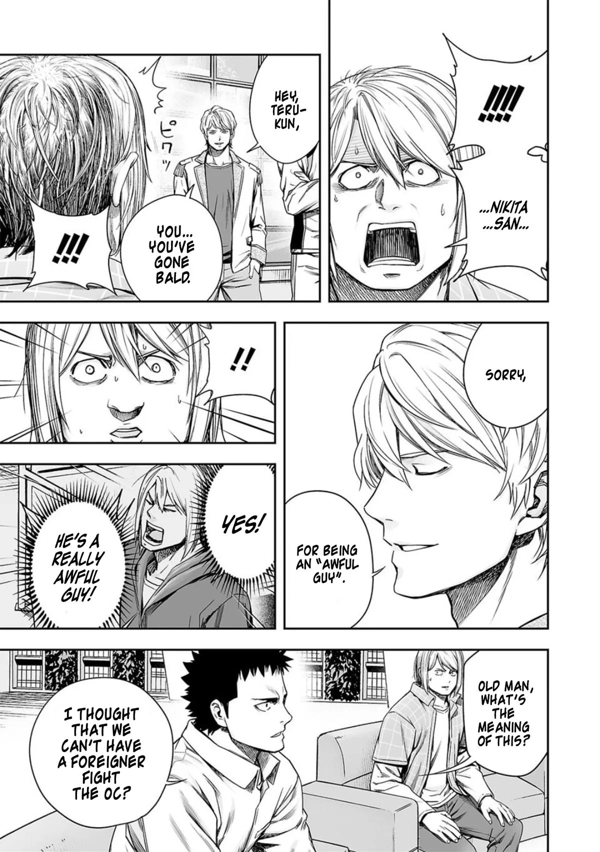 Read TSUYOSHI Manga Online