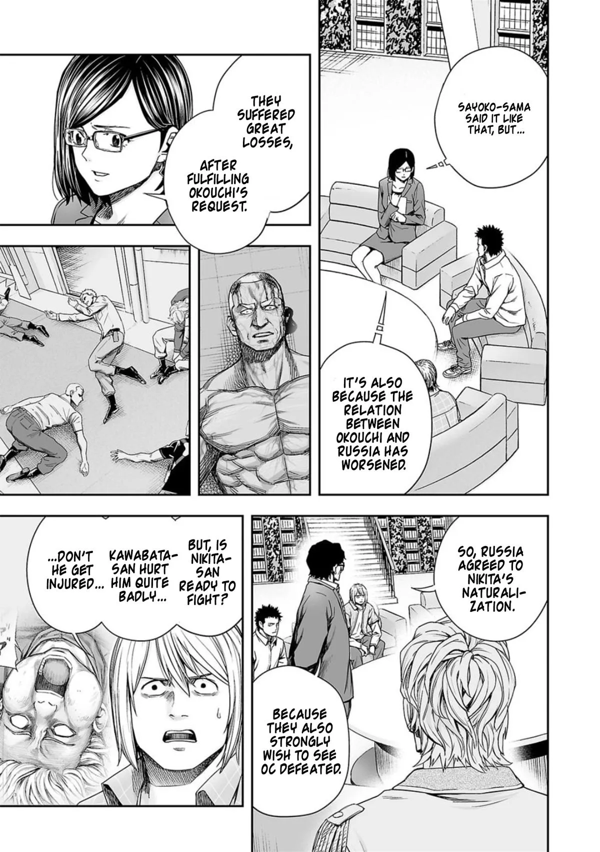 Read TSUYOSHI Manga Online