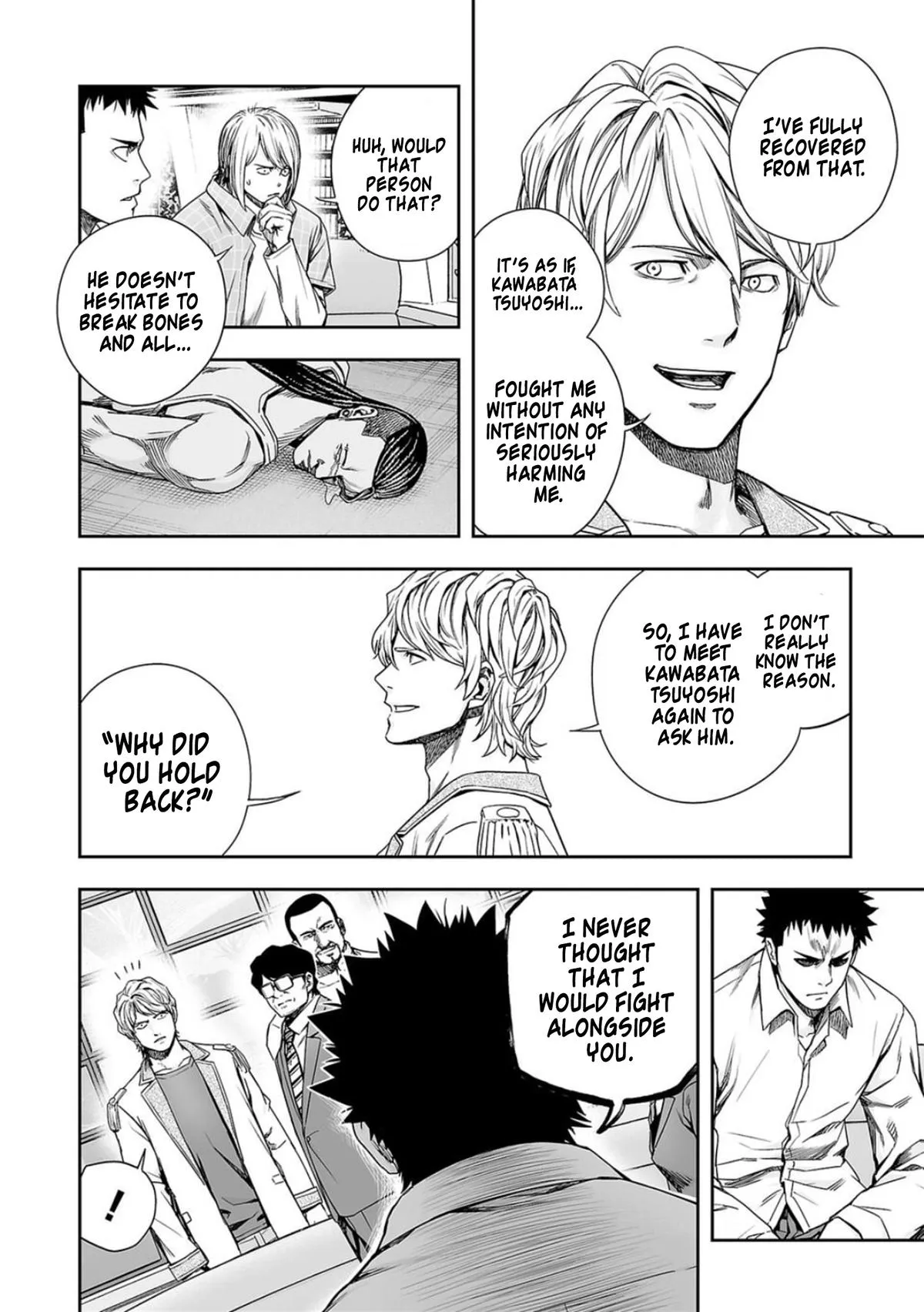 Read TSUYOSHI Manga Online