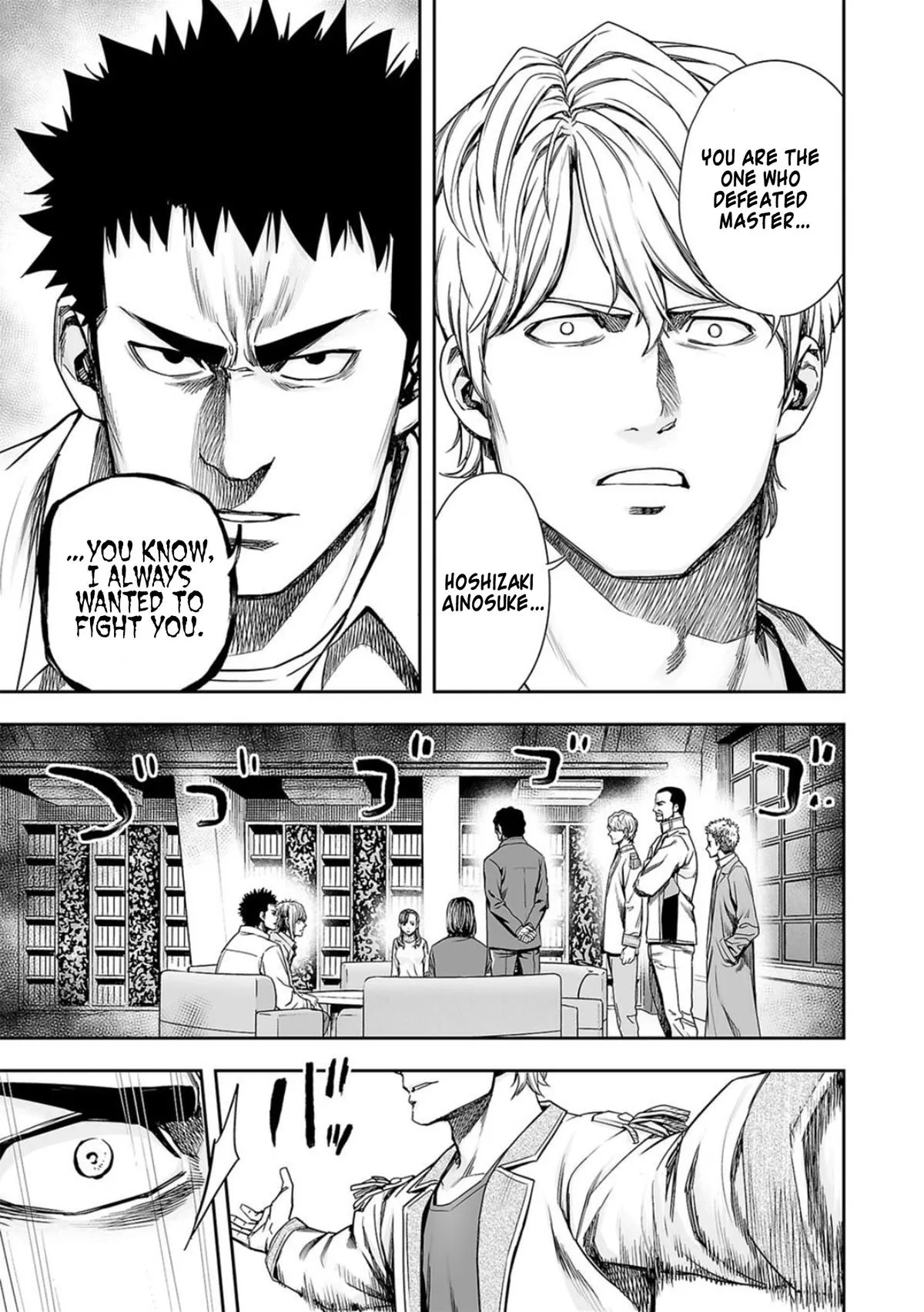 Read TSUYOSHI Manga Online