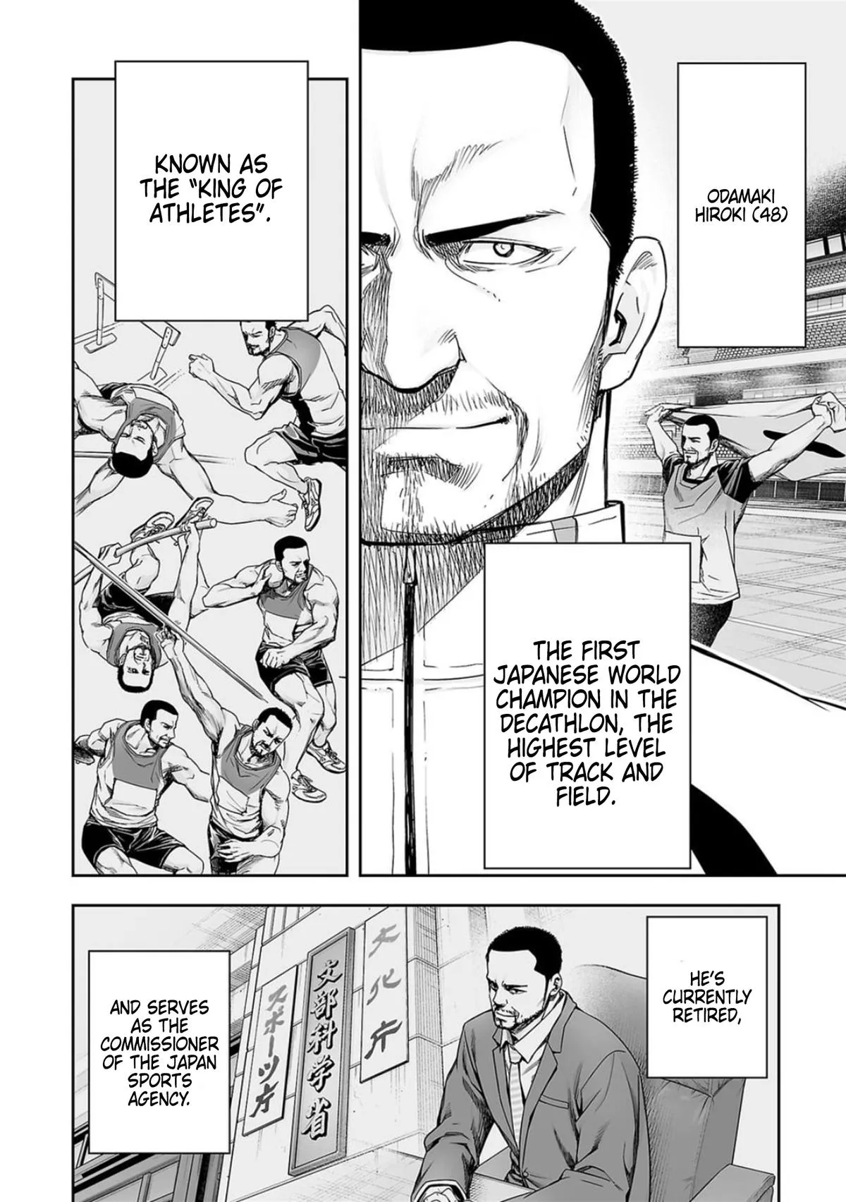 Read TSUYOSHI Manga Online