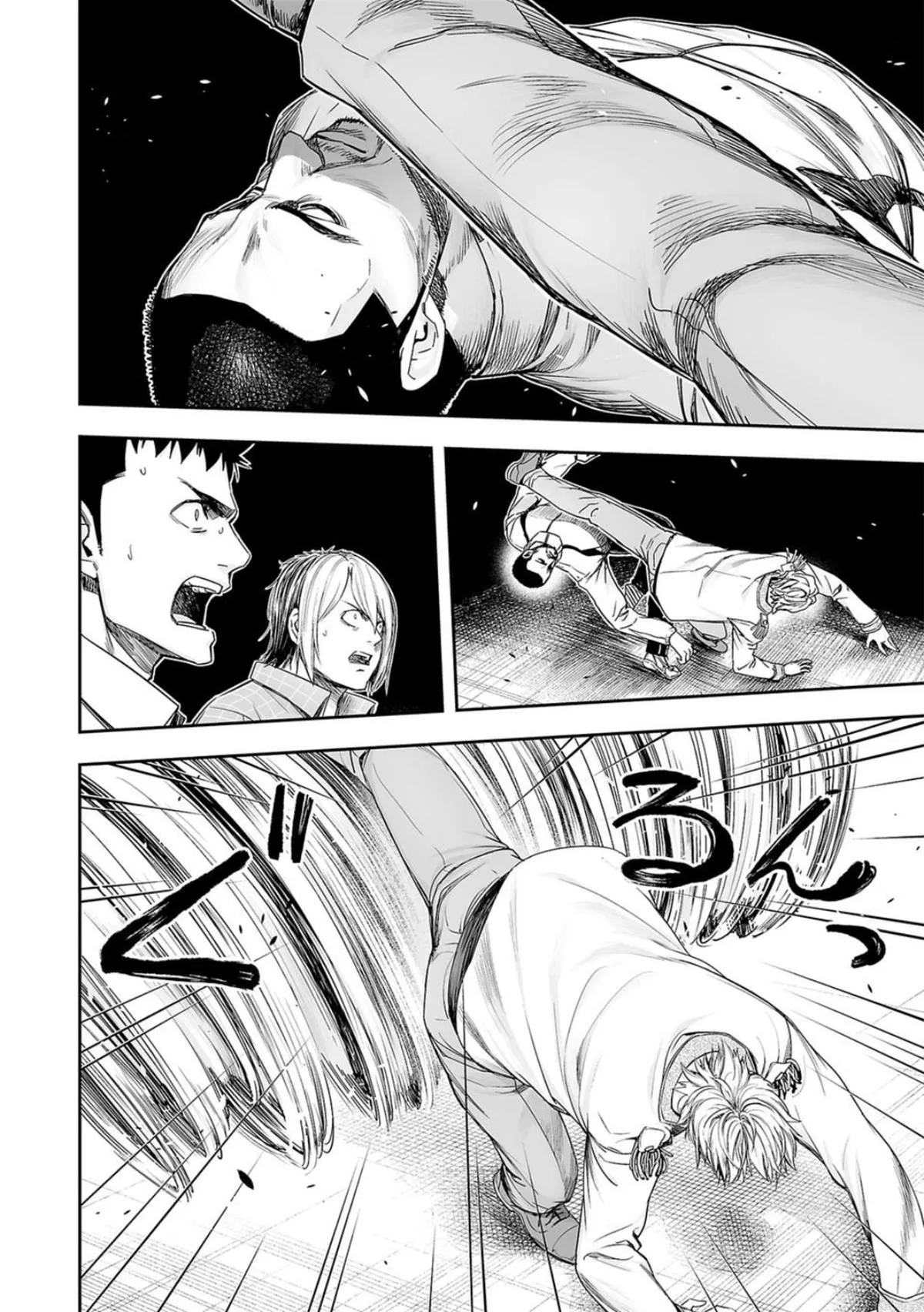 Read TSUYOSHI Manga Online