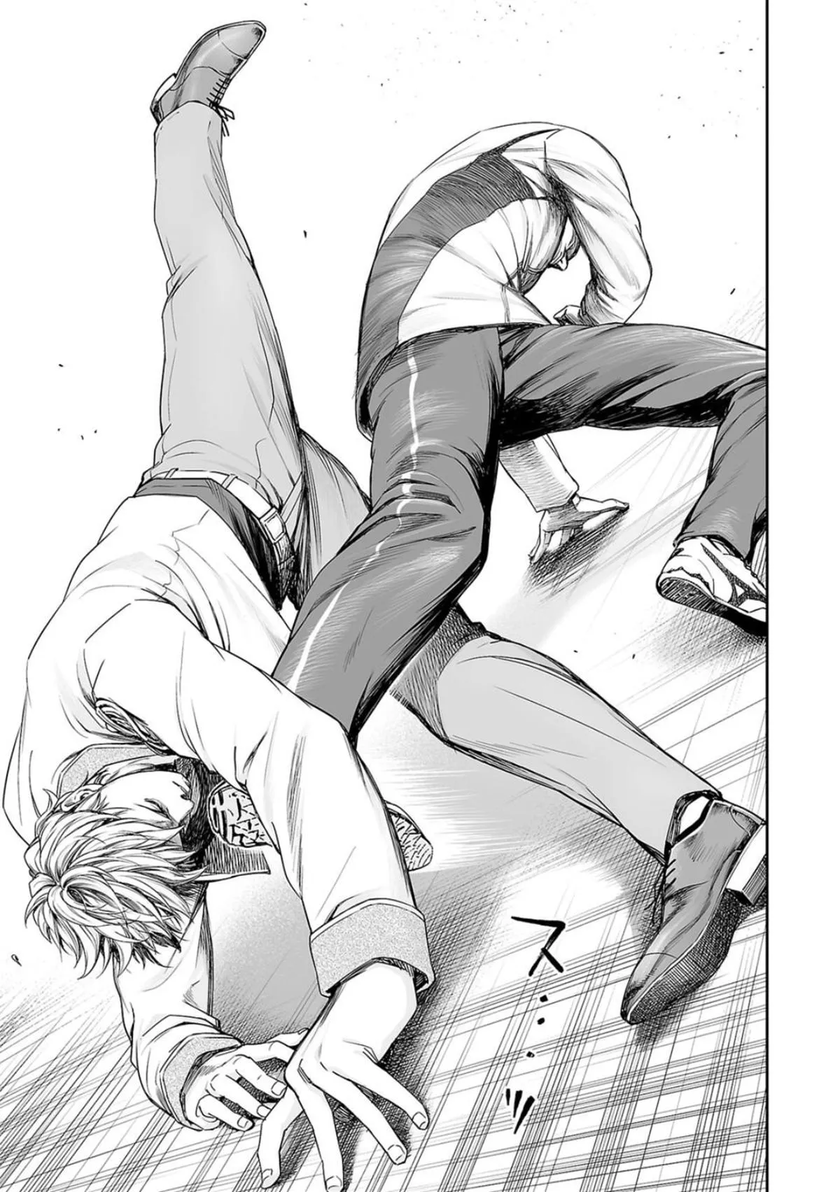 Read TSUYOSHI Manga Online