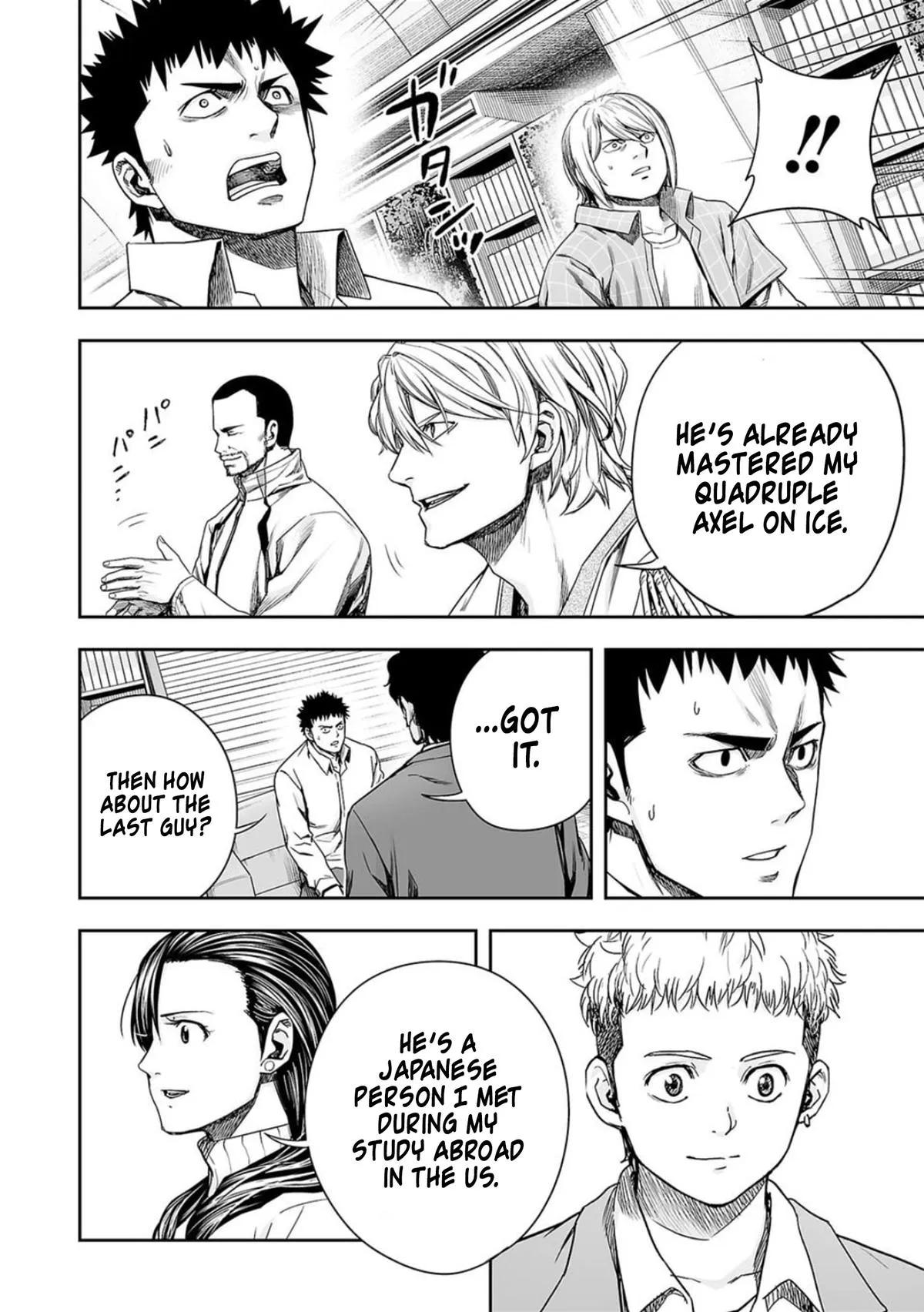 Read TSUYOSHI Manga Online
