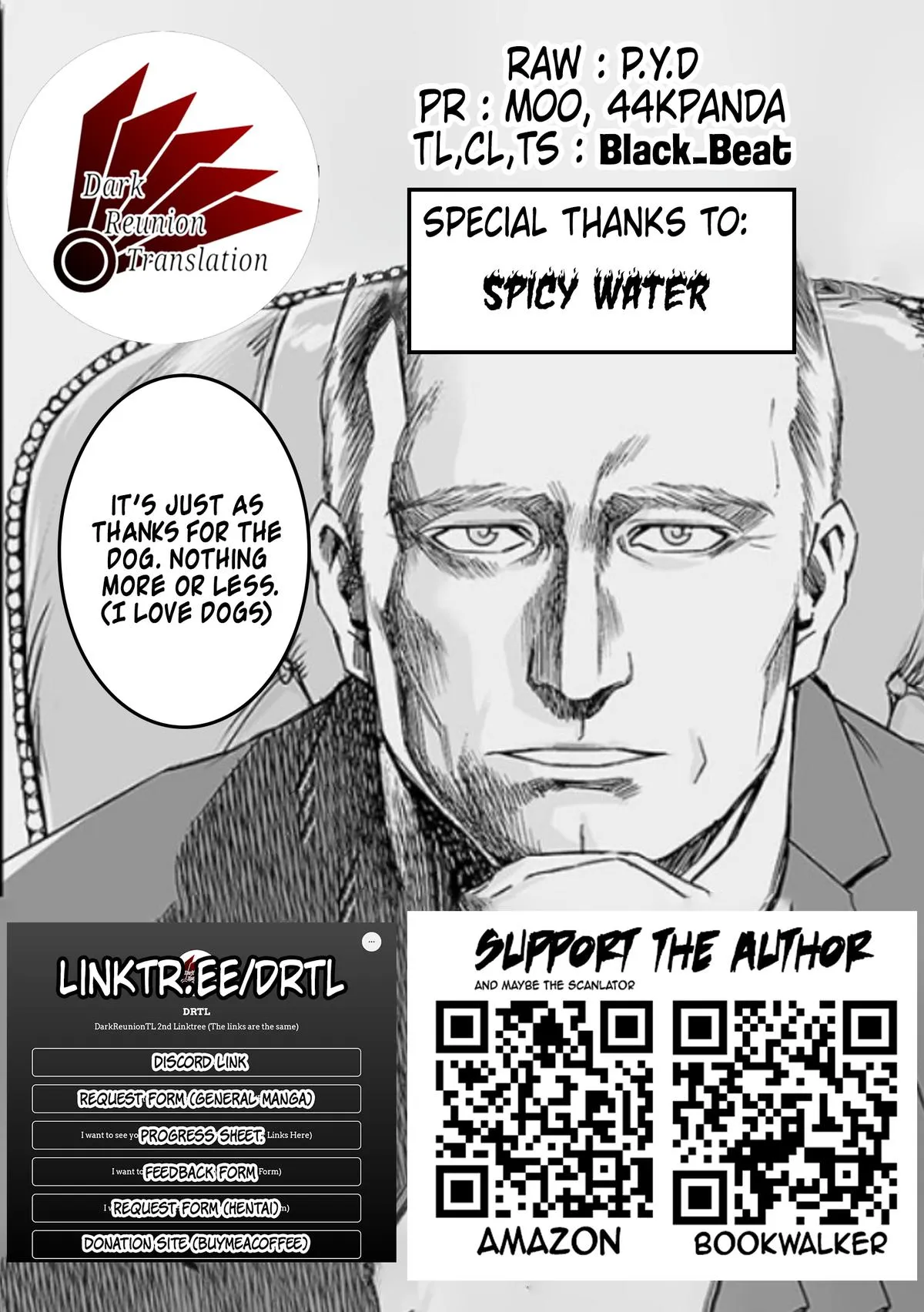 Read TSUYOSHI Manga Online