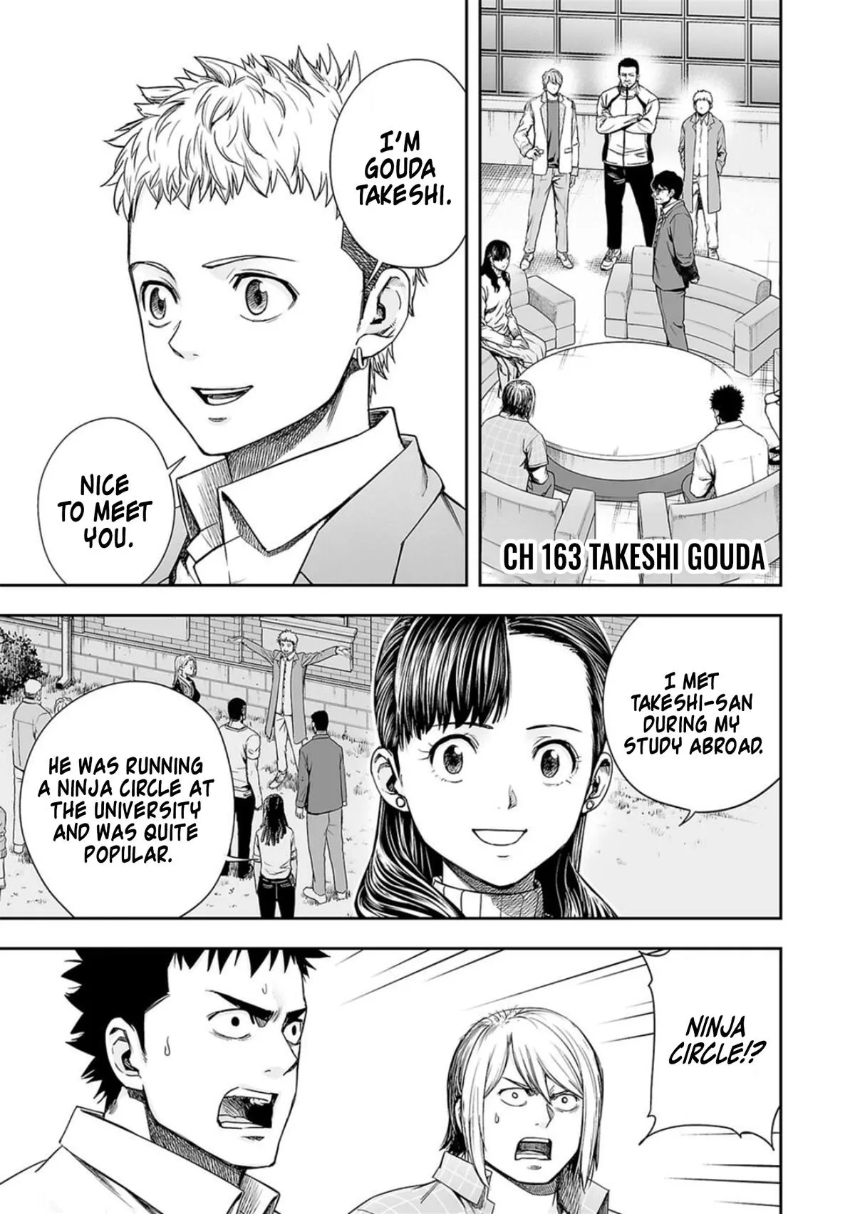 Read TSUYOSHI Manga Online