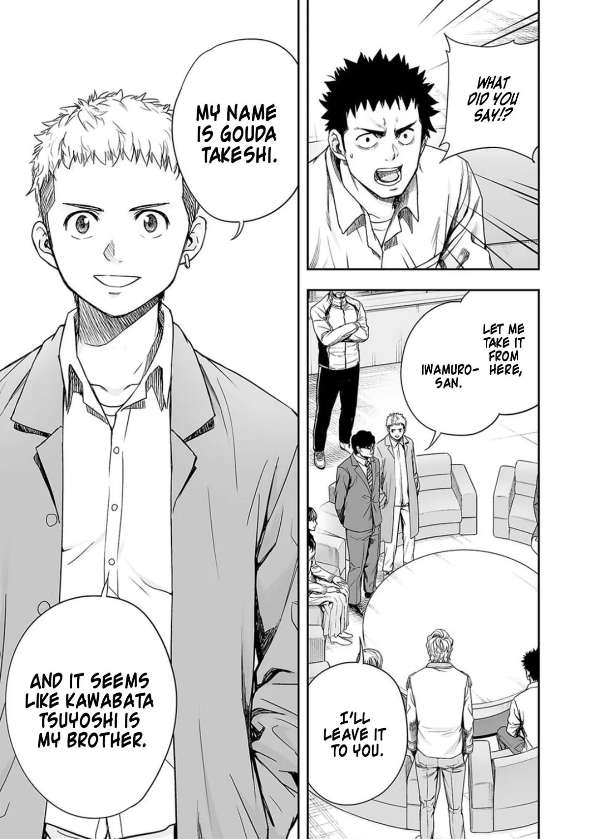 Read TSUYOSHI Manga Online