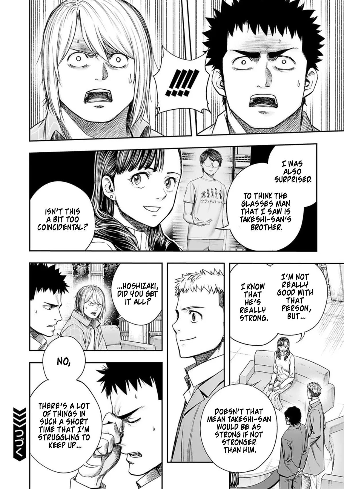 Read TSUYOSHI Manga Online