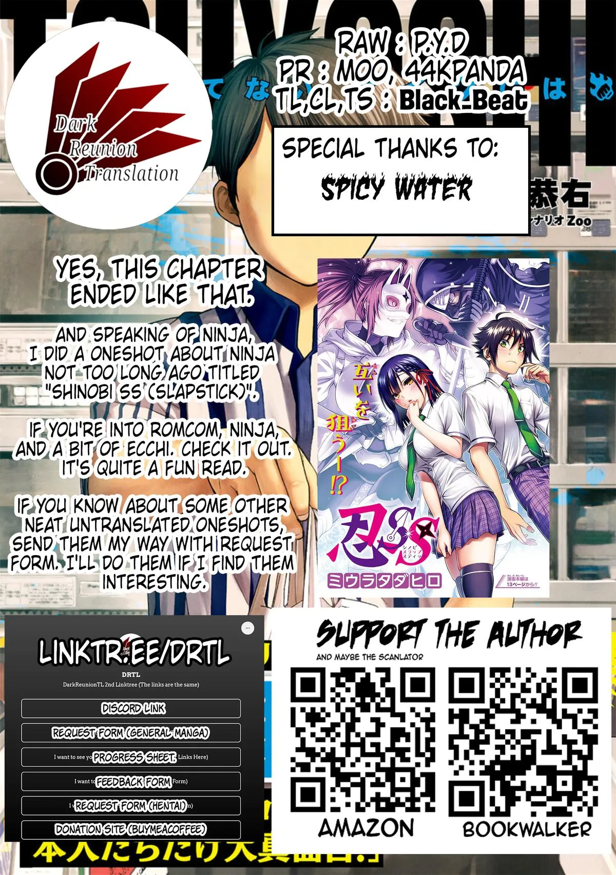 Read TSUYOSHI Manga Online