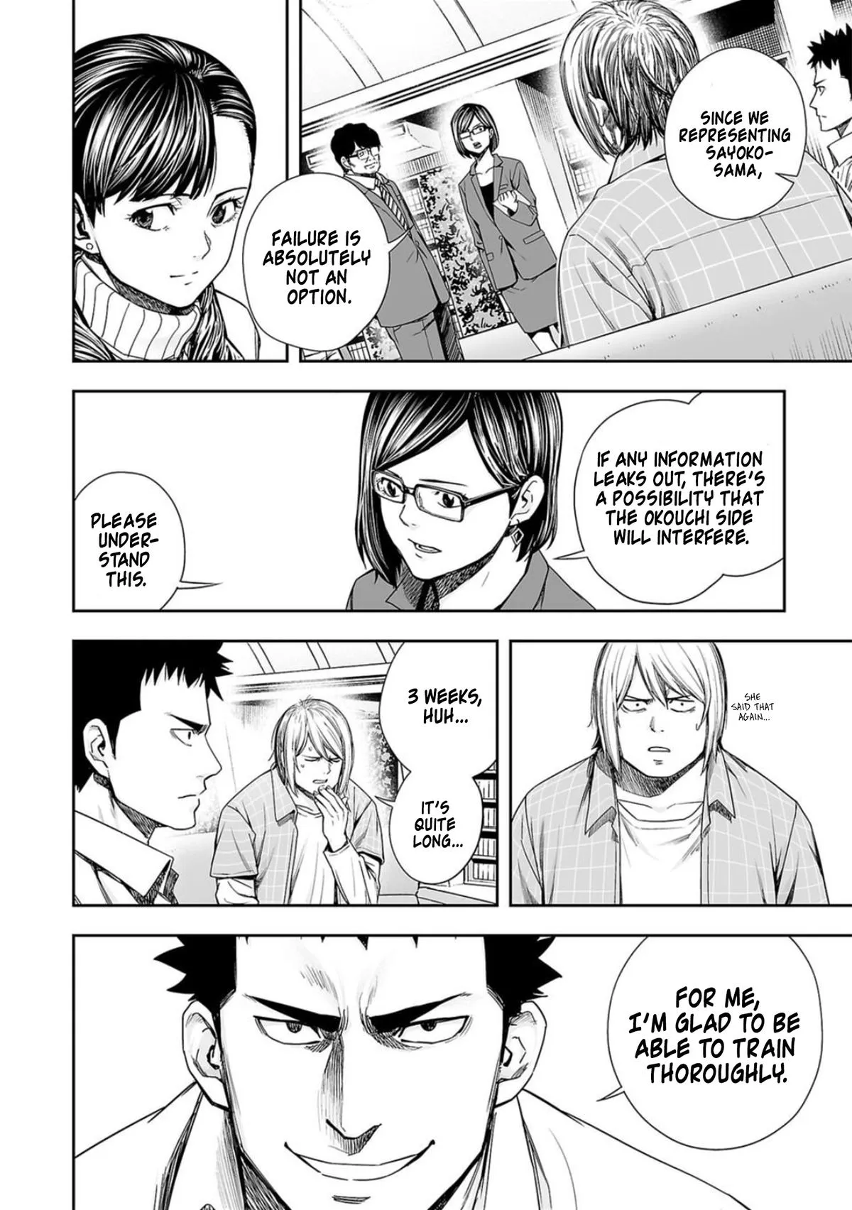 Read TSUYOSHI Manga Online