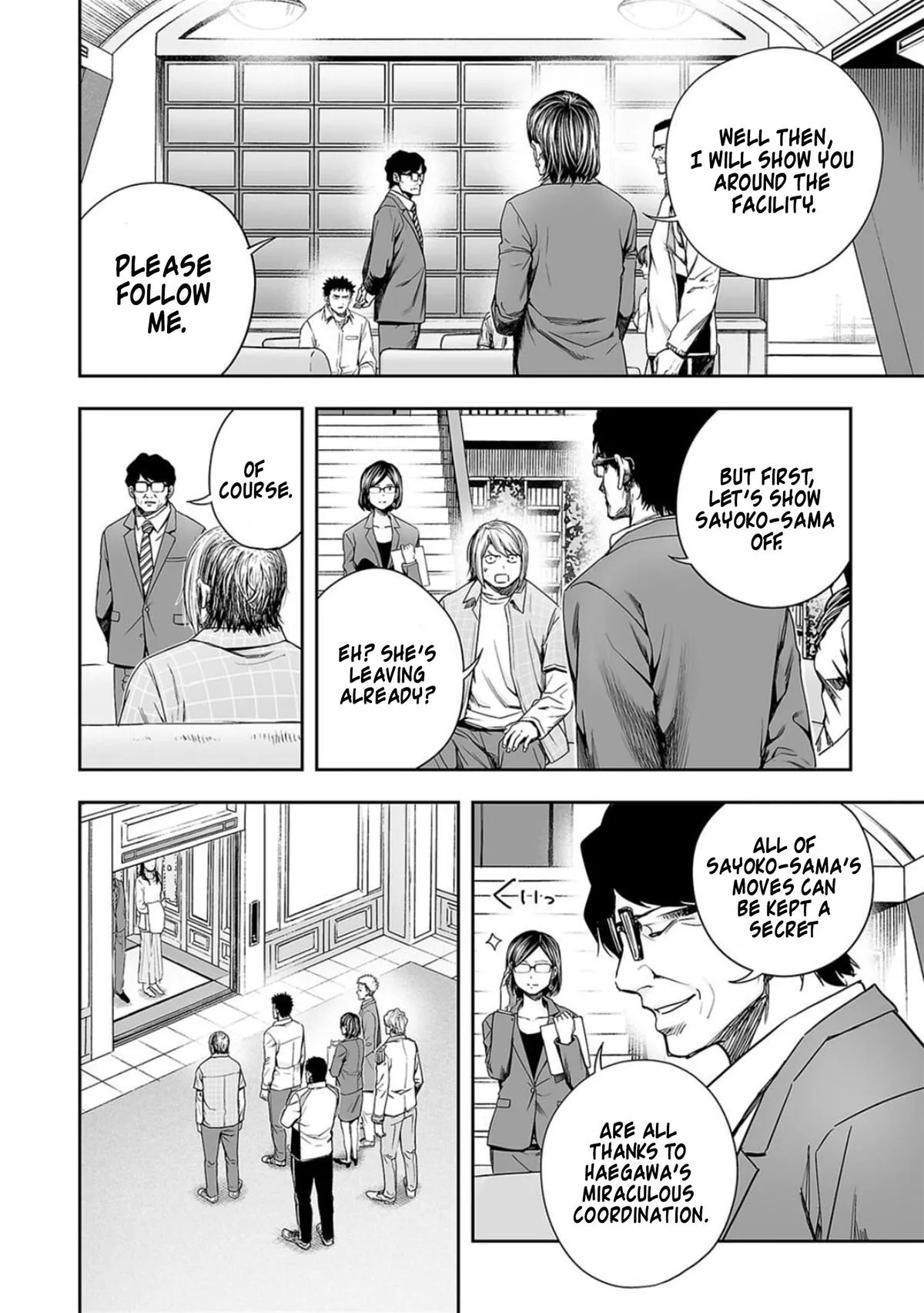 Read TSUYOSHI Manga Online