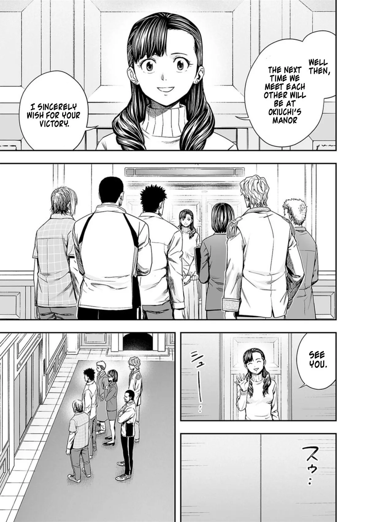 Read TSUYOSHI Manga Online