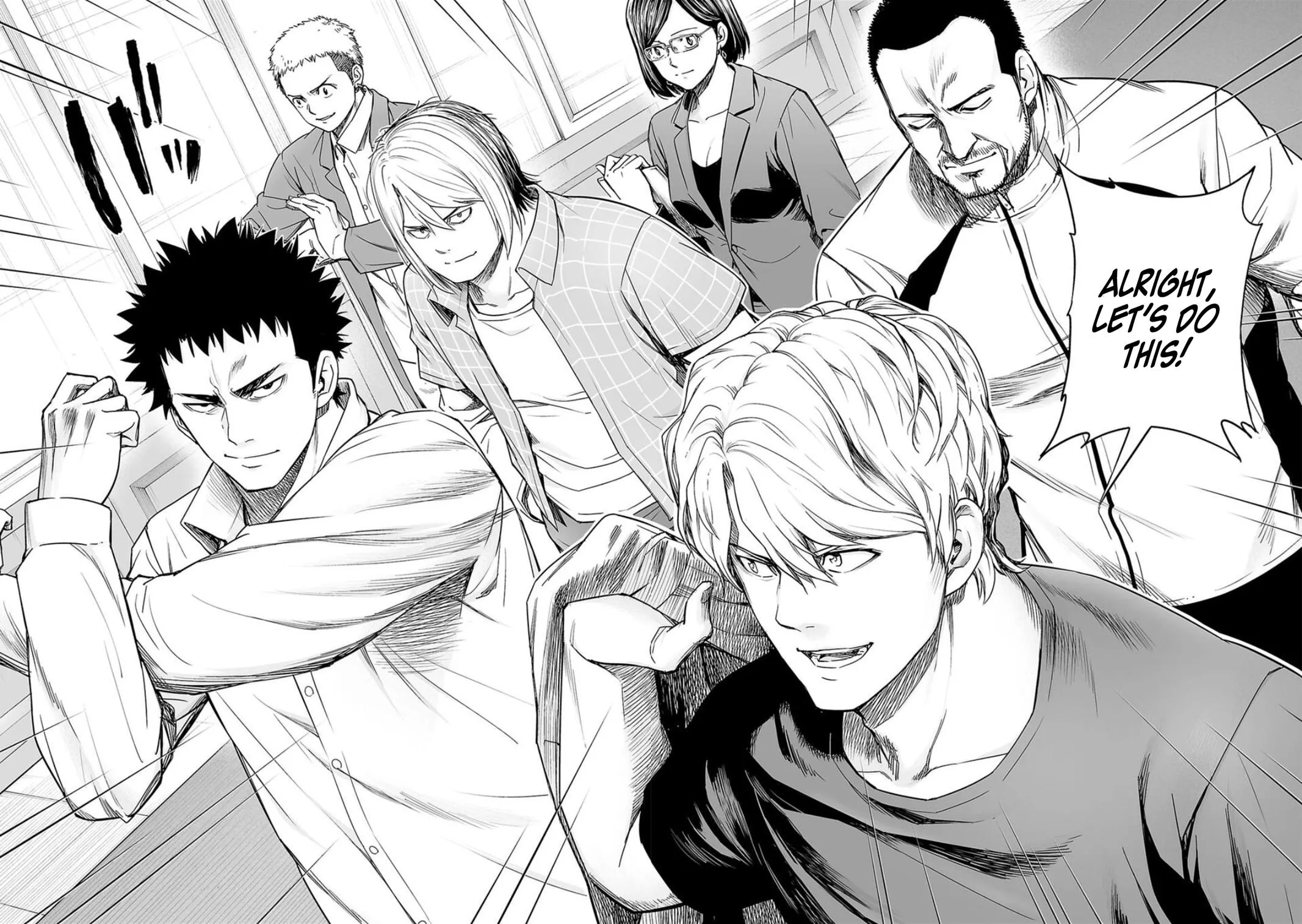 Read TSUYOSHI Manga Online