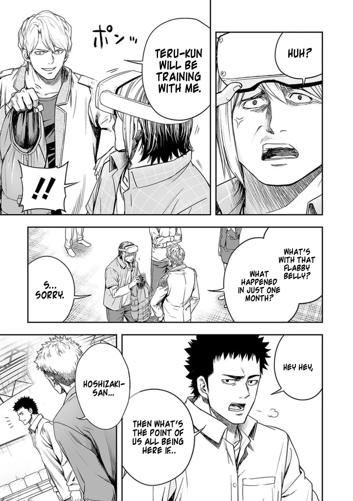 Read TSUYOSHI Manga Online