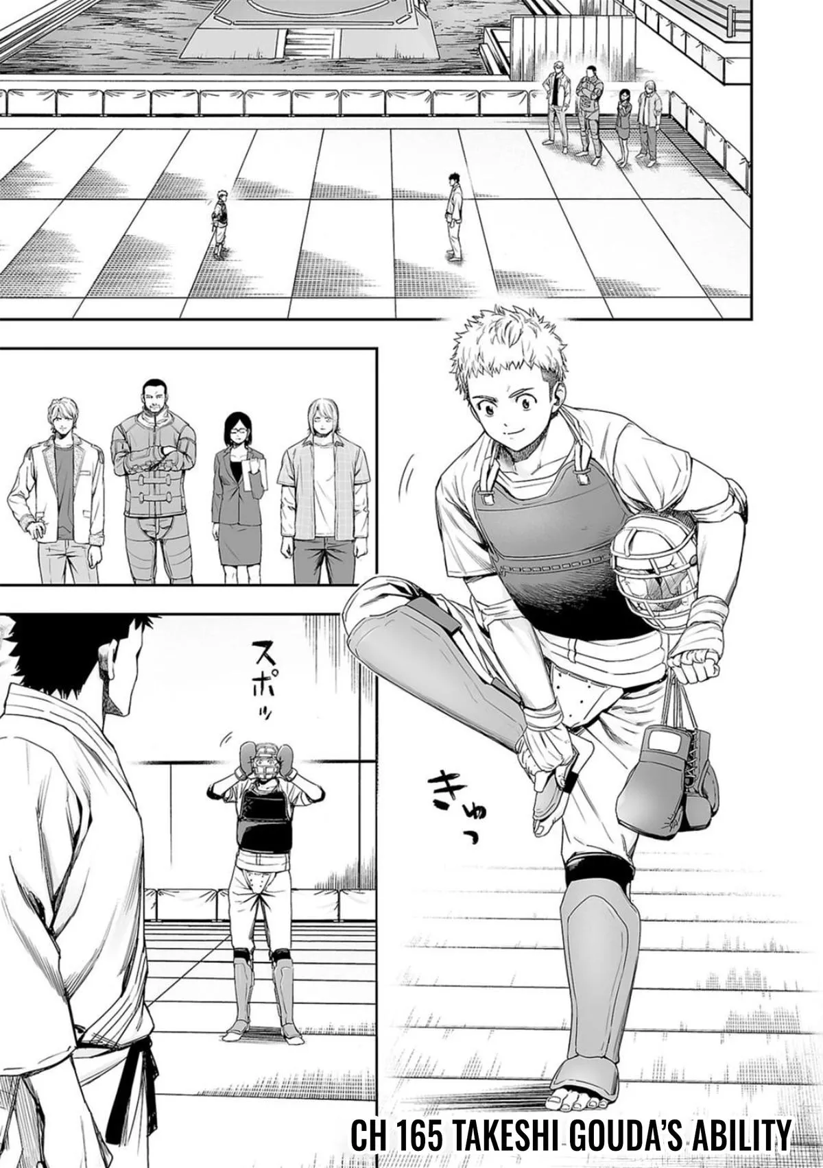 Read TSUYOSHI Manga Online