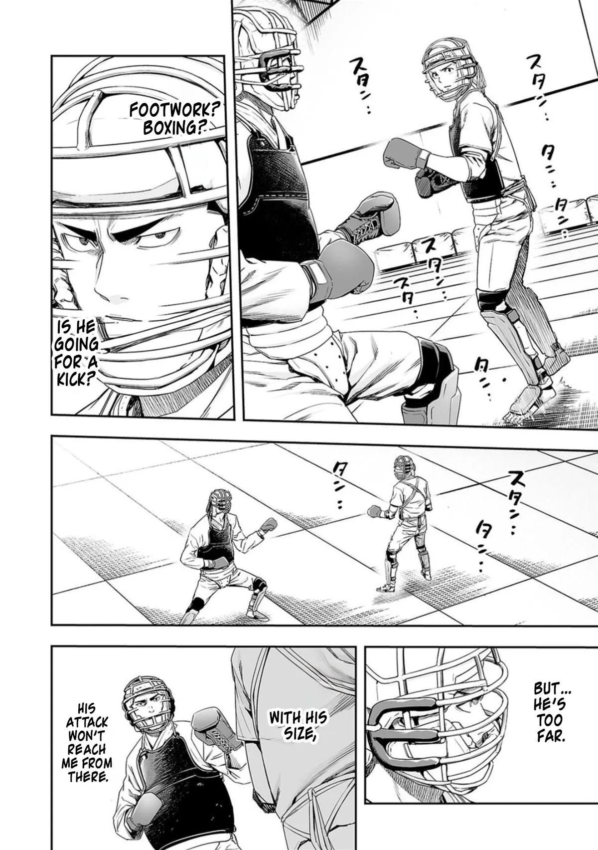 Read TSUYOSHI Manga Online