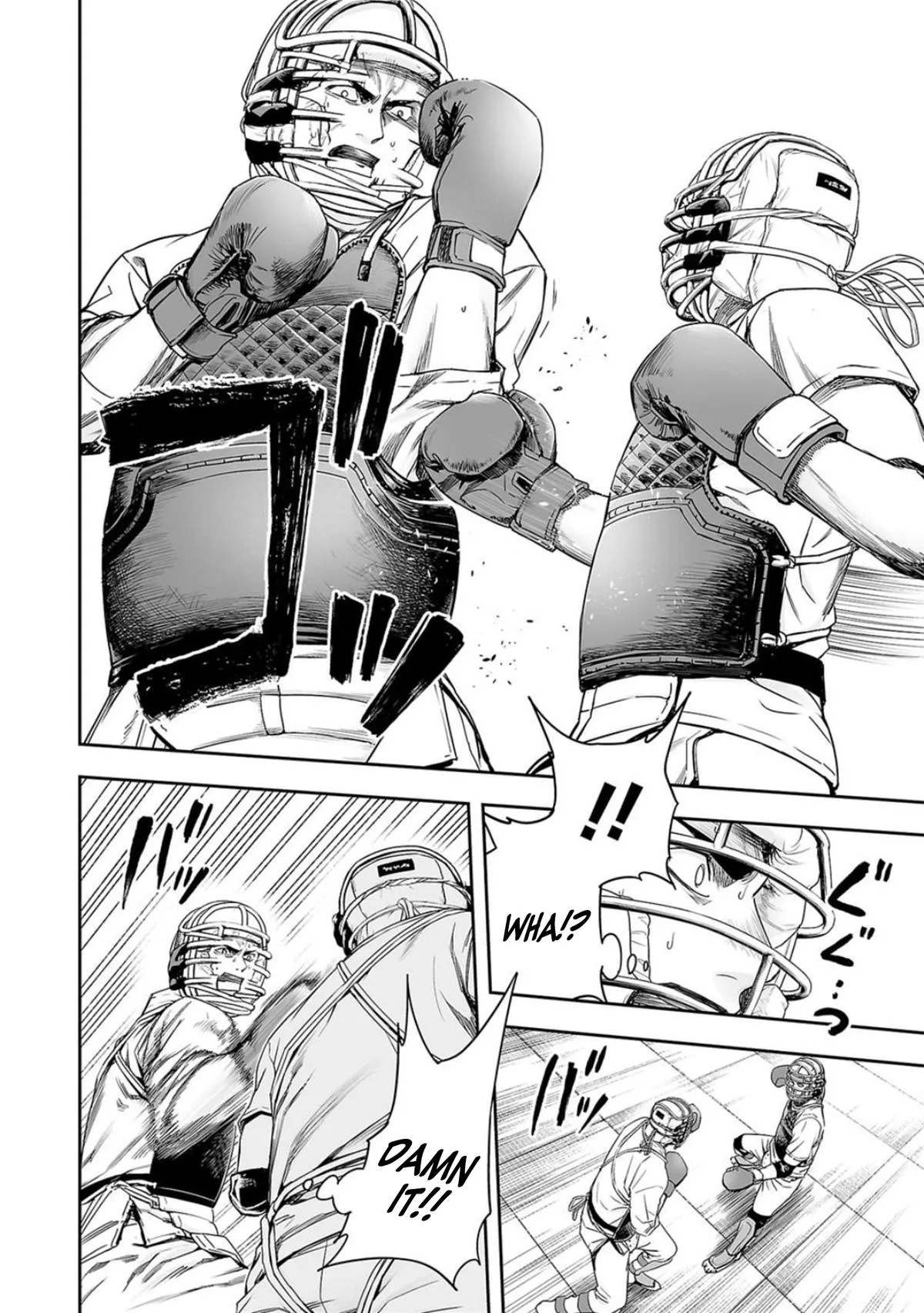 Read TSUYOSHI Manga Online