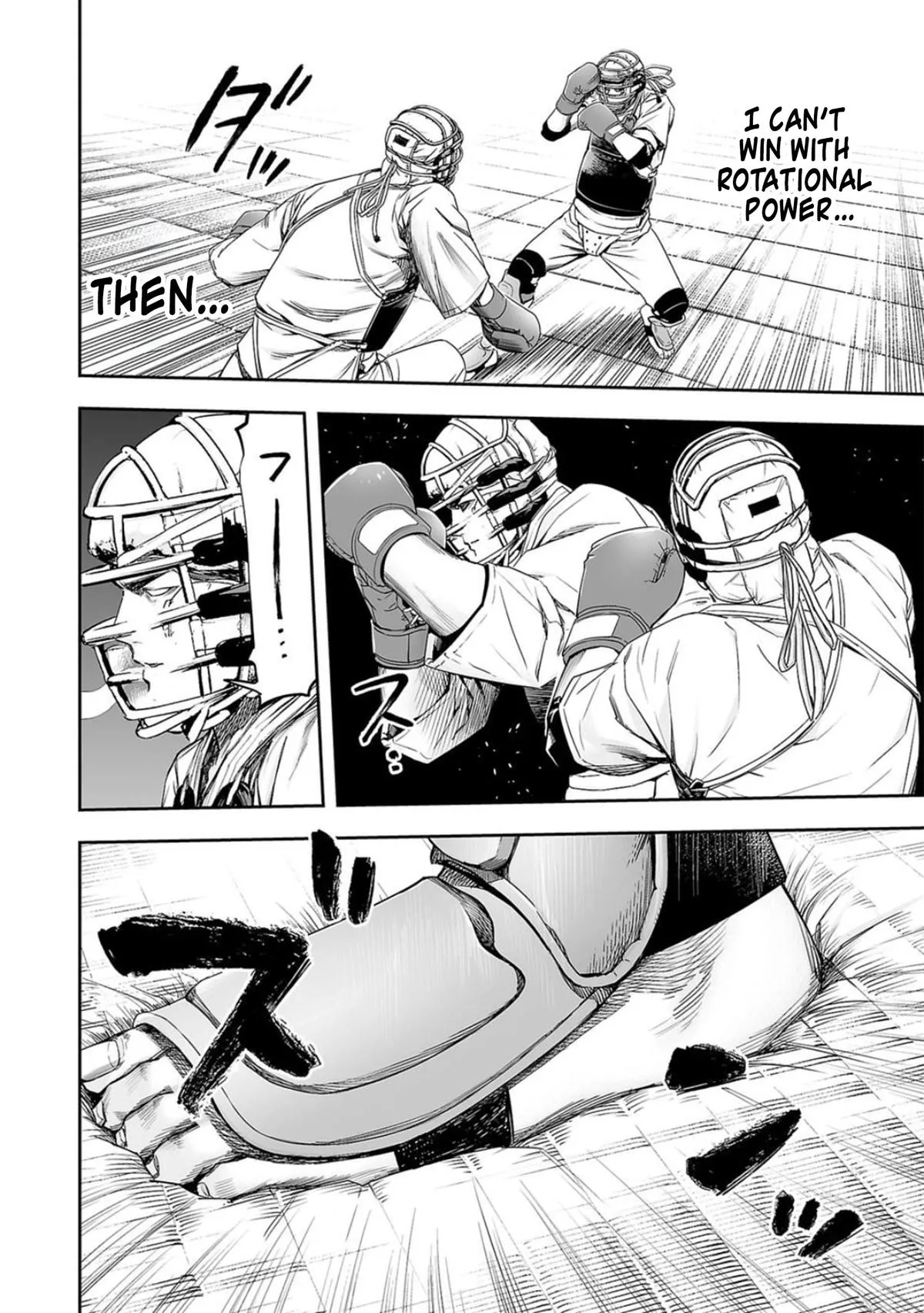 Read TSUYOSHI Manga Online