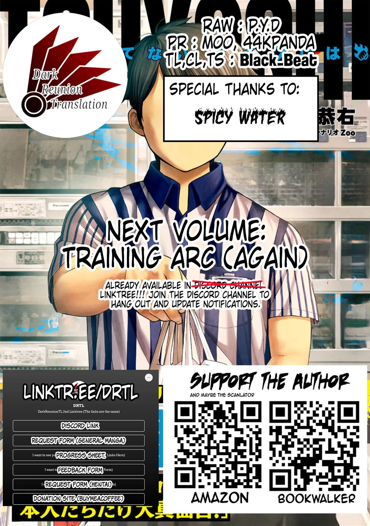 Read TSUYOSHI Manga Online