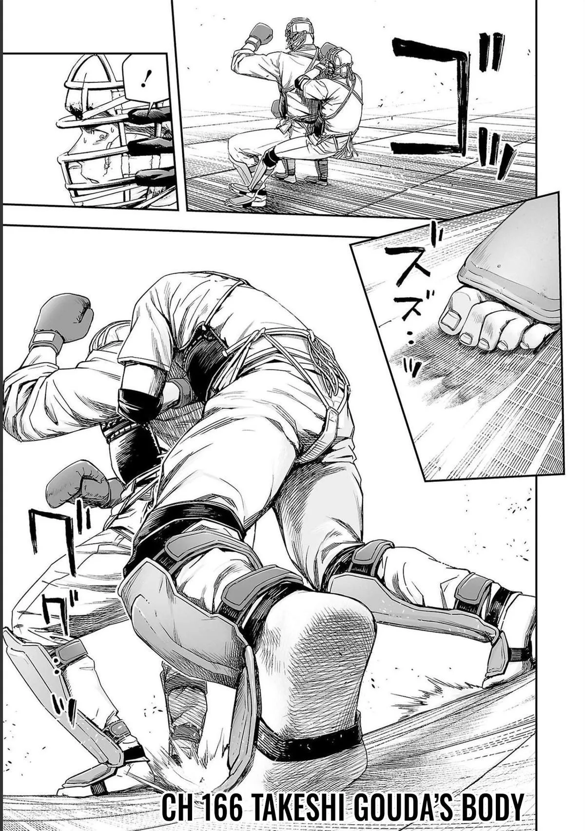 Read TSUYOSHI Manga Online