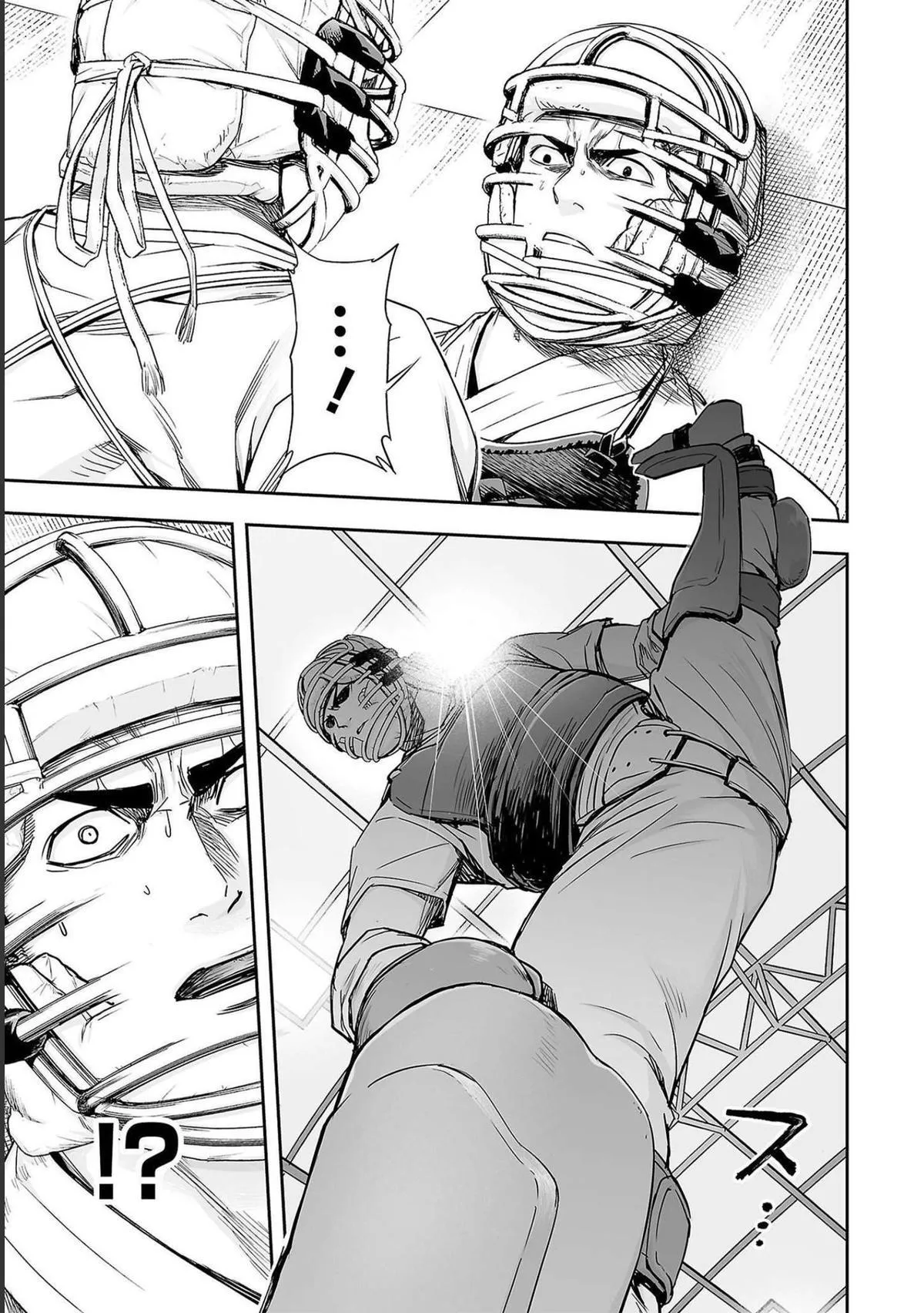 Read TSUYOSHI Manga Online