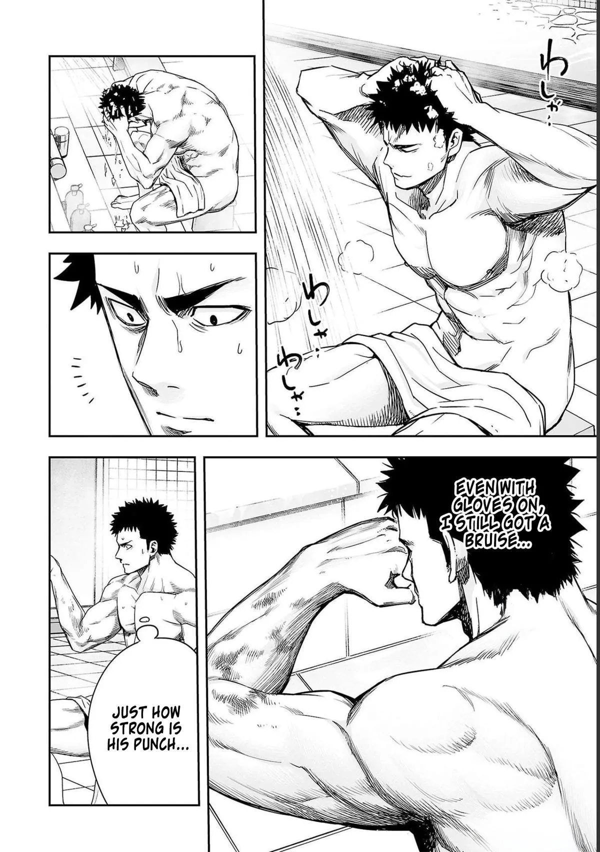 Read TSUYOSHI Manga Online