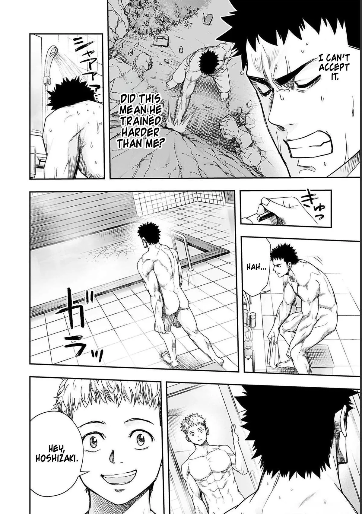 Read TSUYOSHI Manga Online