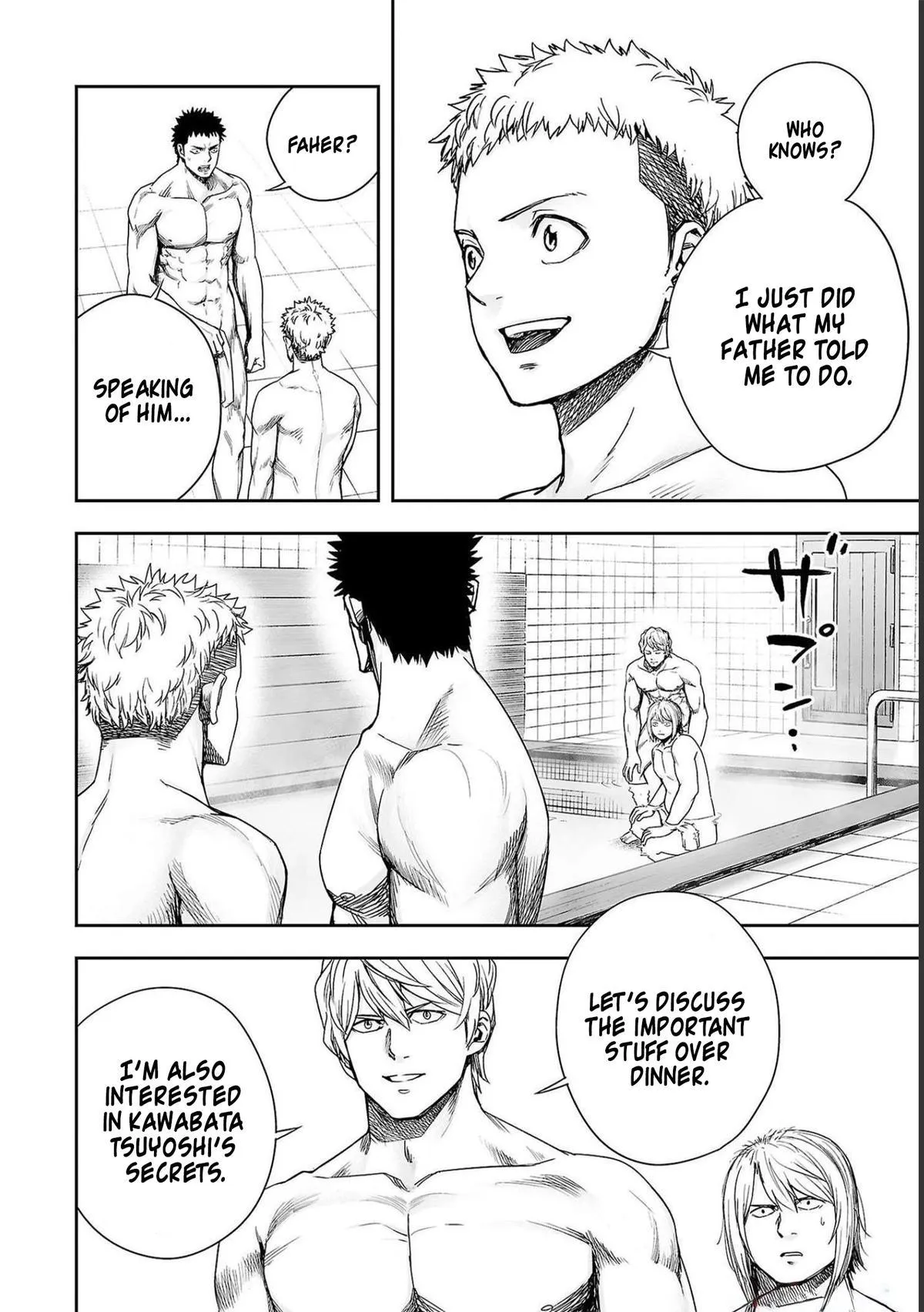 Read TSUYOSHI Manga Online