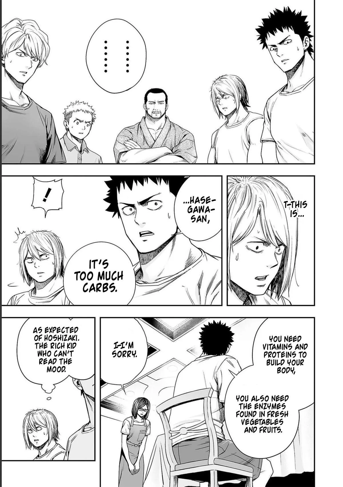 Read TSUYOSHI Manga Online
