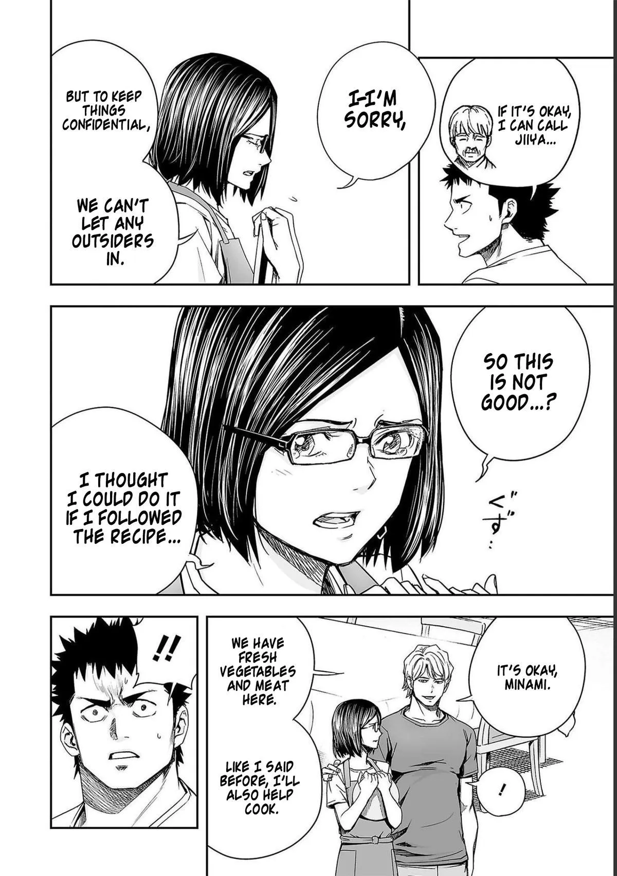 Read TSUYOSHI Manga Online