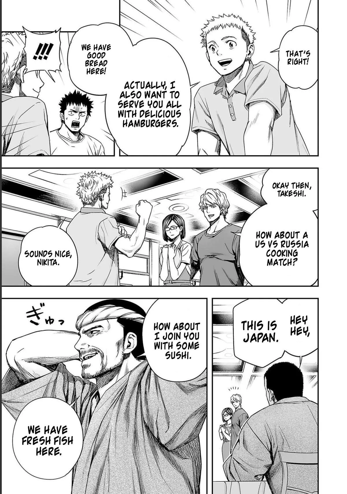 Read TSUYOSHI Manga Online