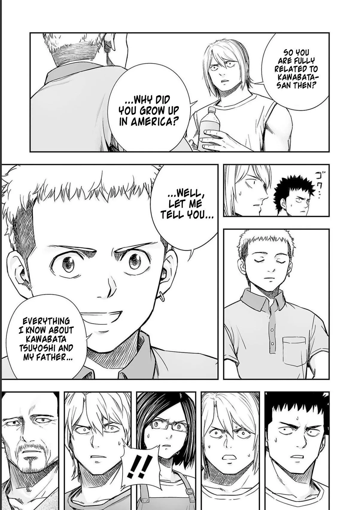 Read TSUYOSHI Manga Online