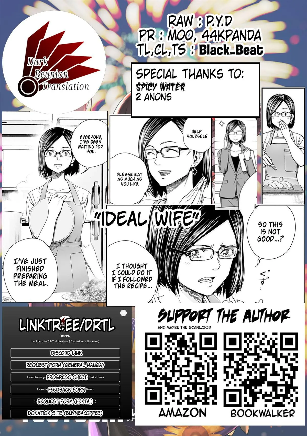 Read TSUYOSHI Manga Online